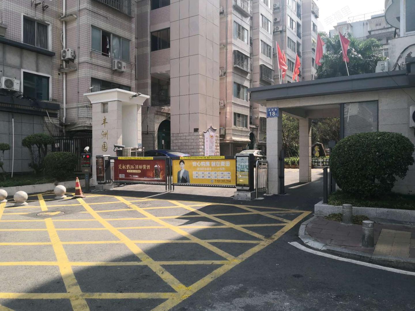 丰洲园小区效果图