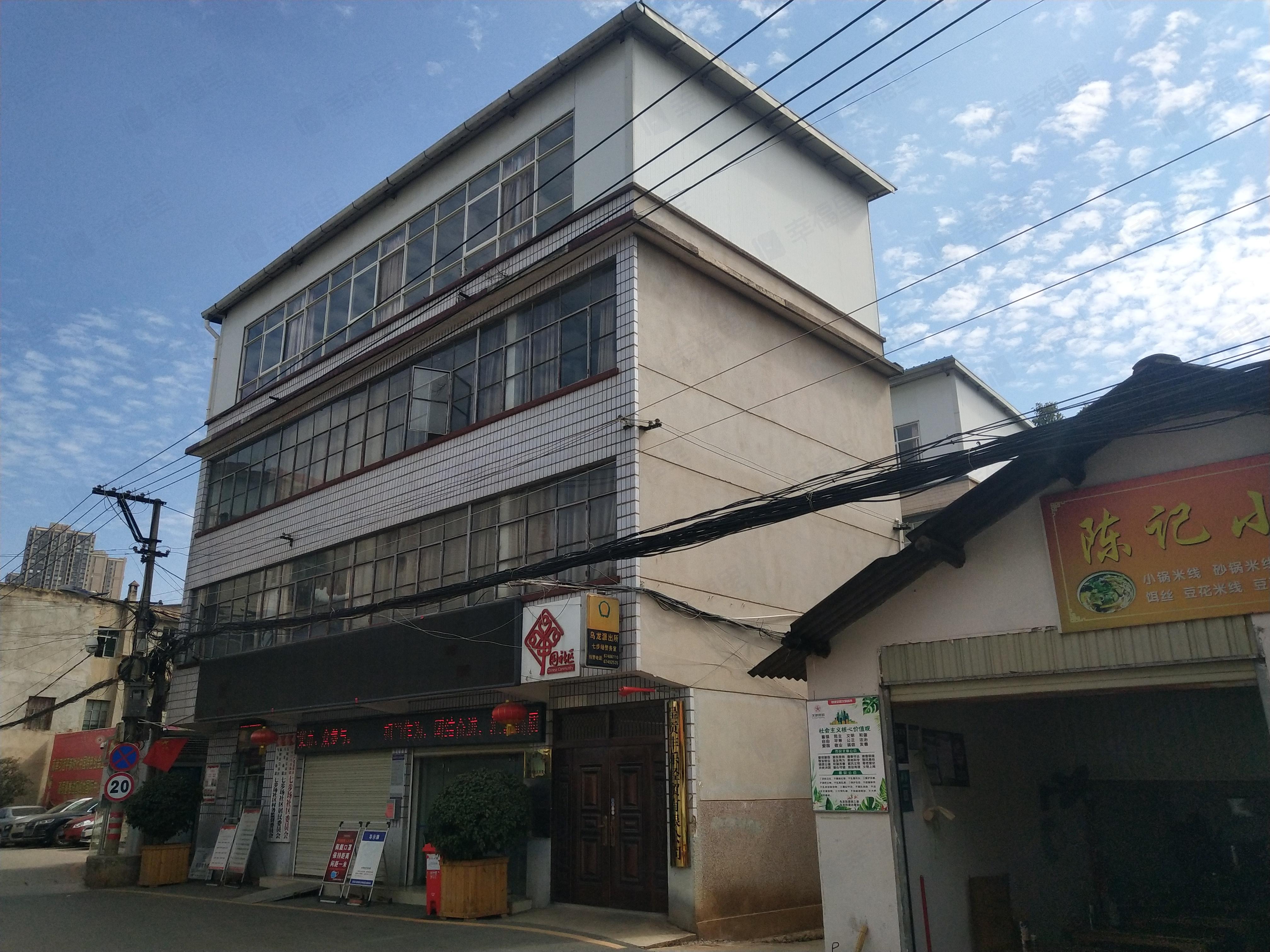 七步场社区小区效果图