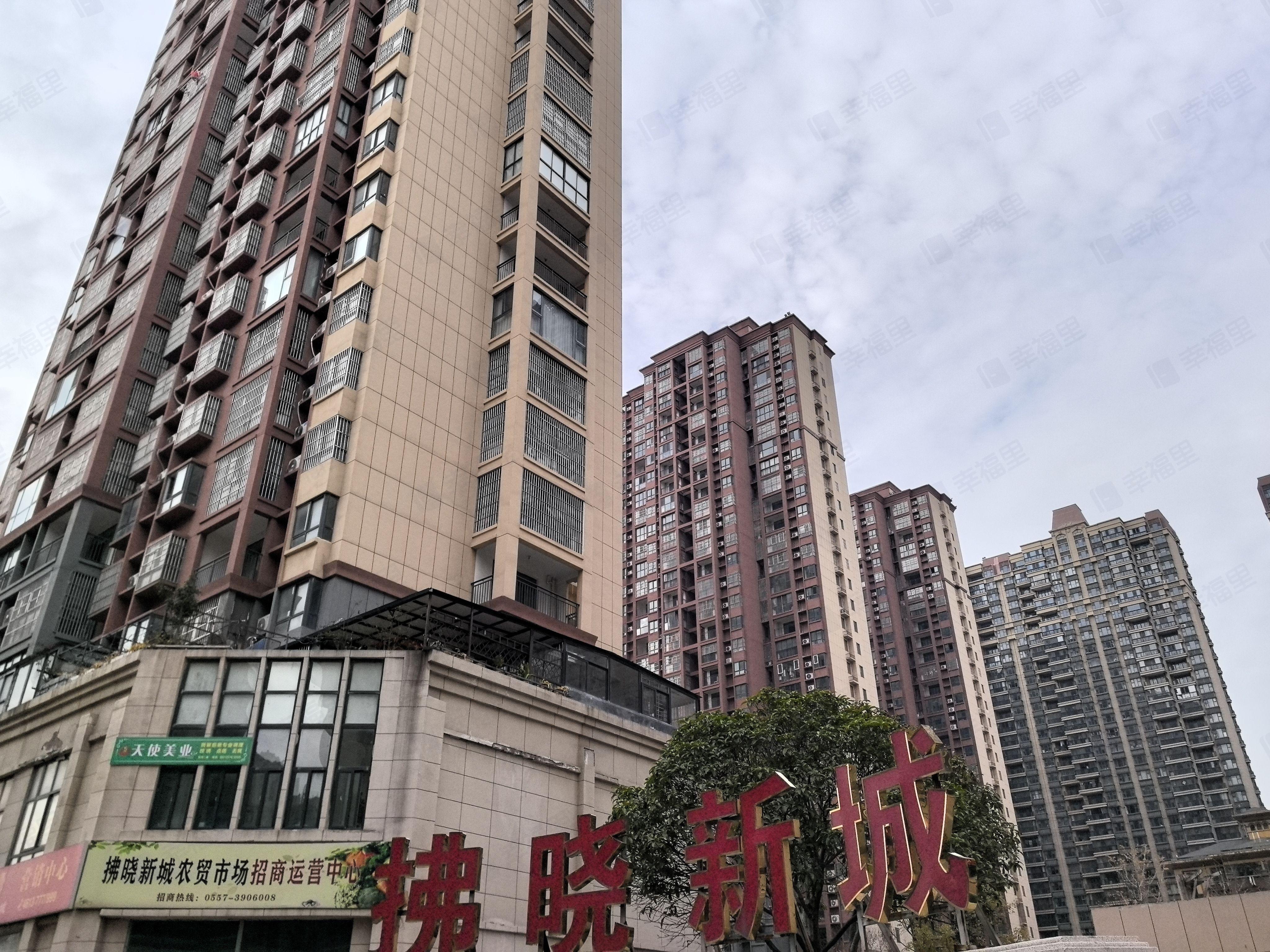 中通·拂晓新城小区效果图