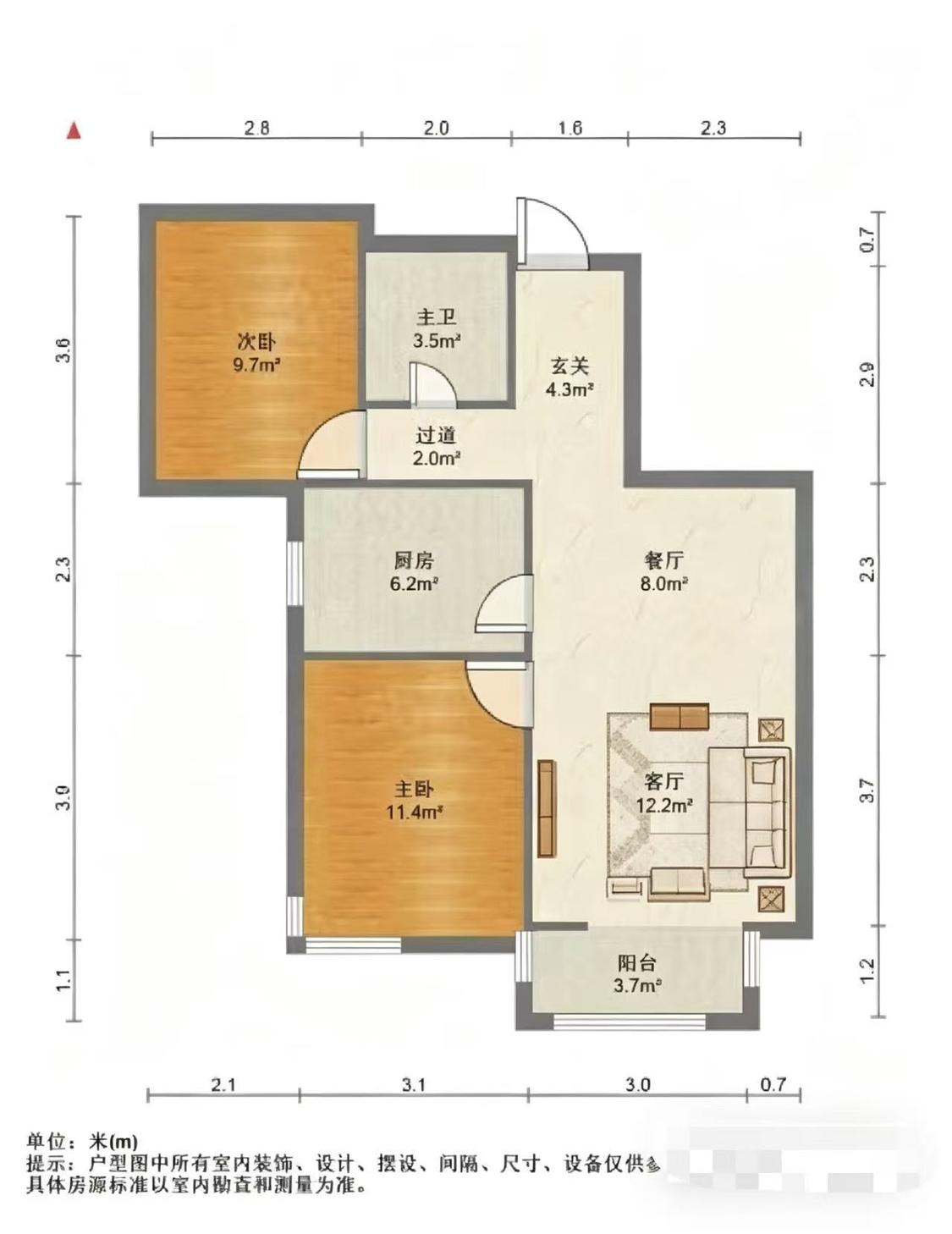 整租·金屋秦皇半岛(五区)