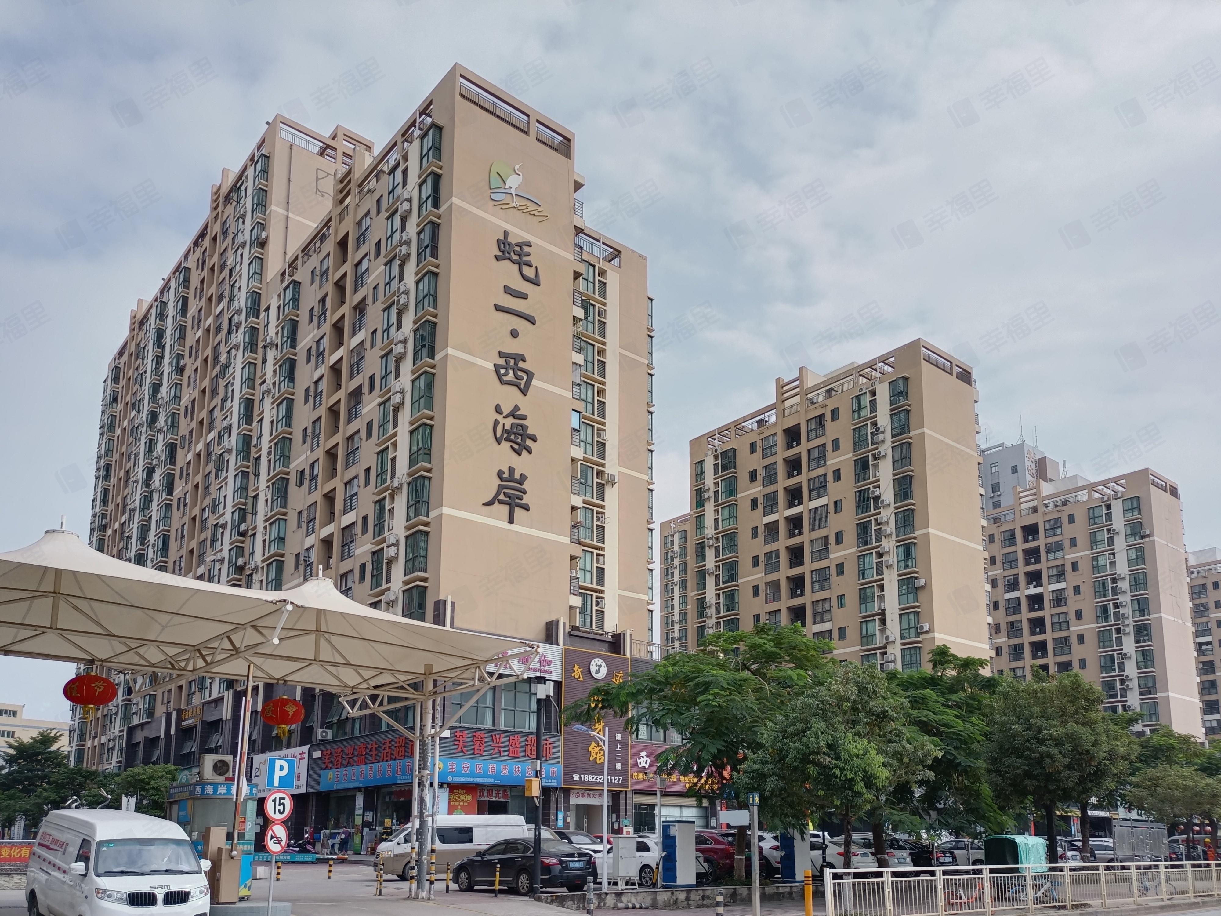 西海岸花园(沙井)小区效果图