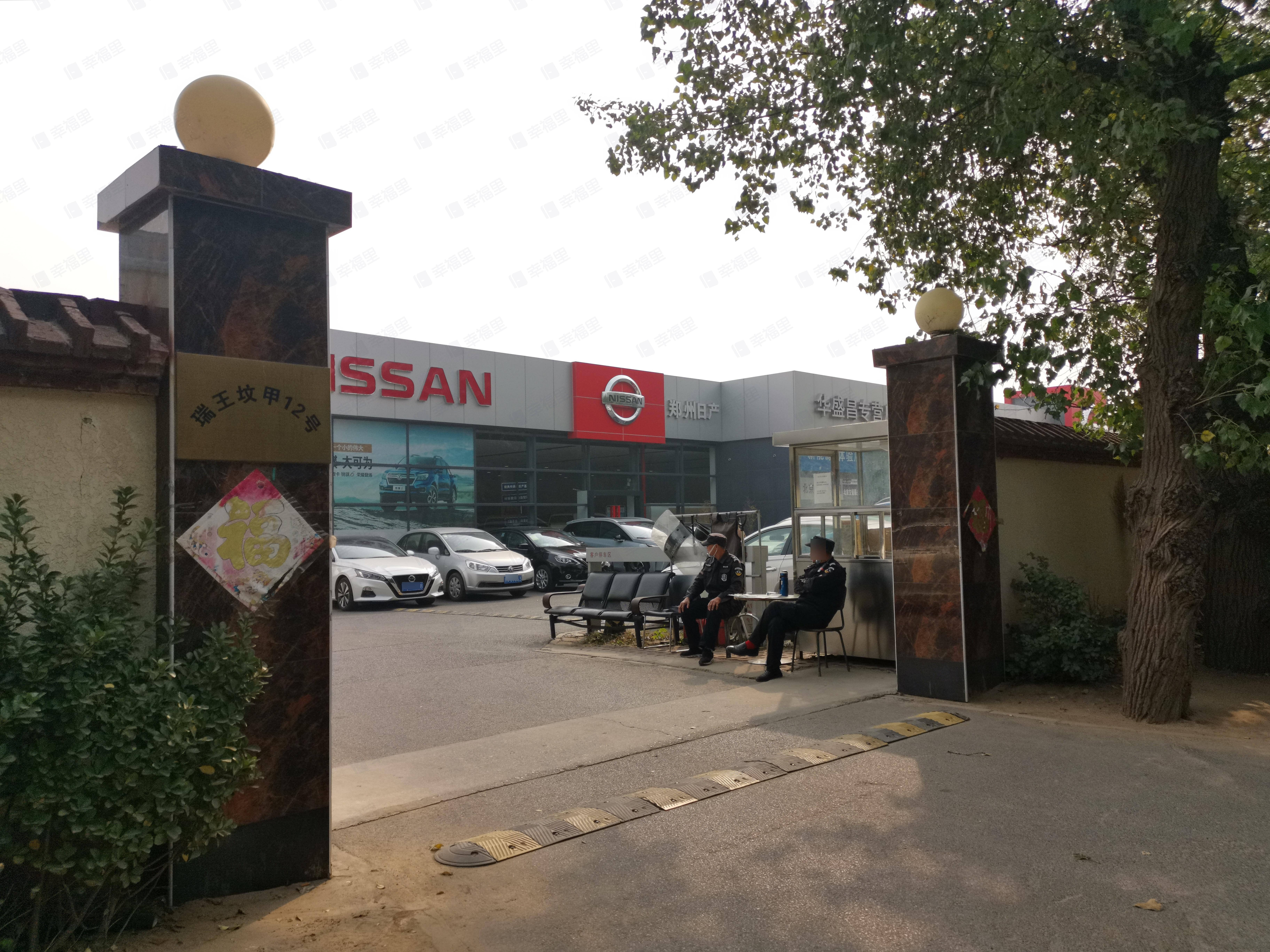 瑞王坟甲12号院小区效果图