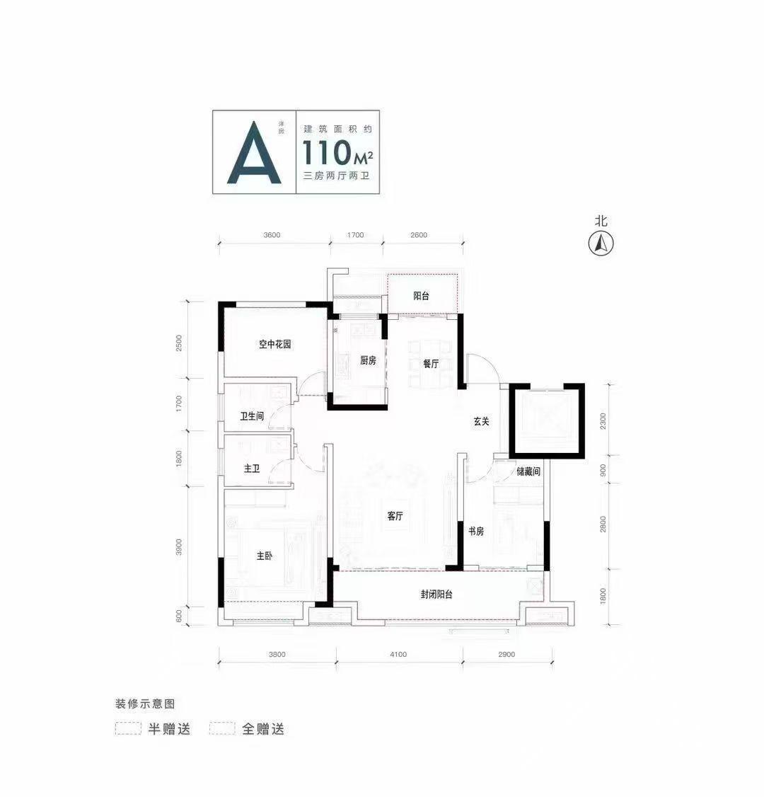 整租·鸿坤理想城(二期)