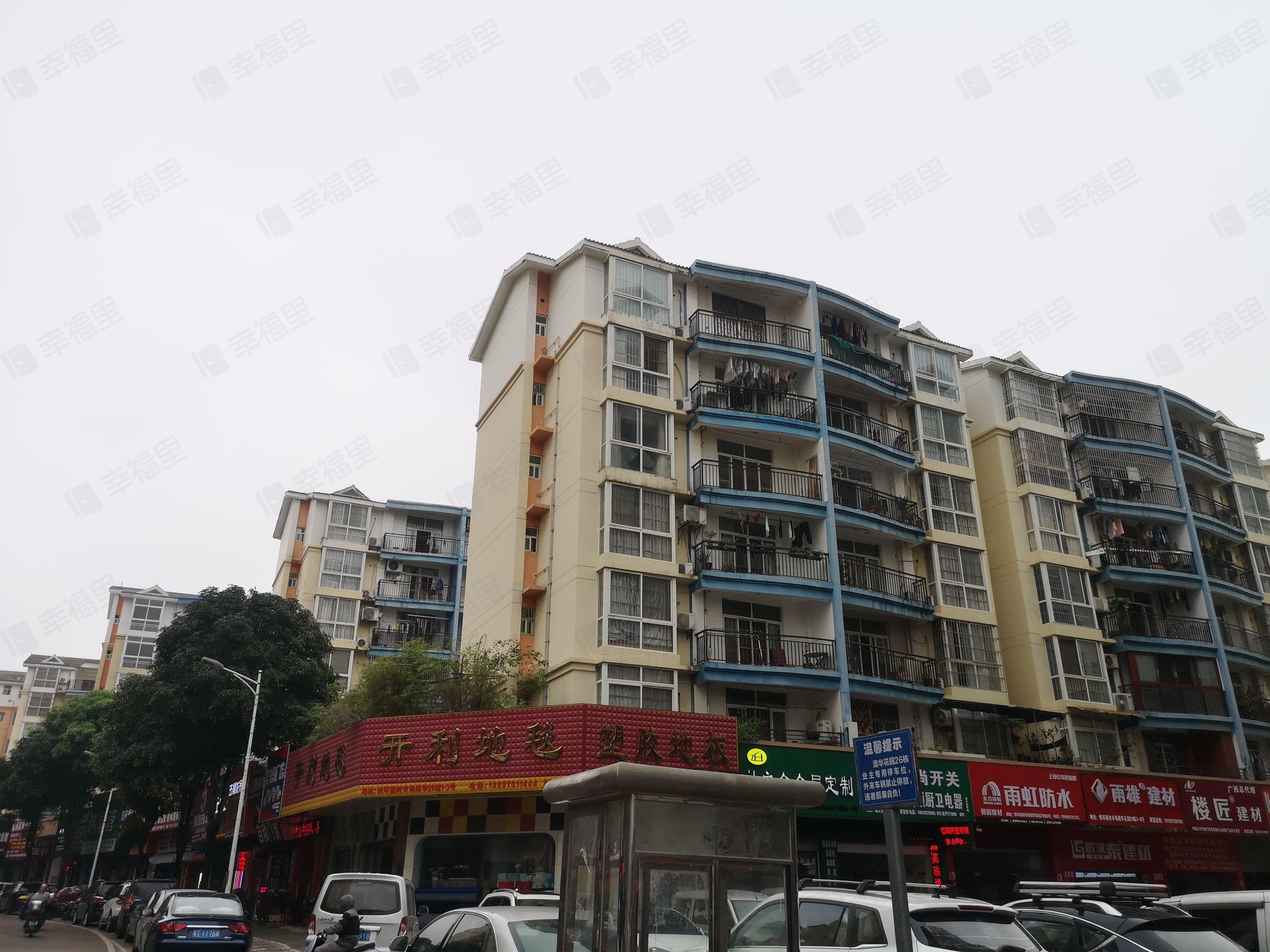 澳华花园小区效果图