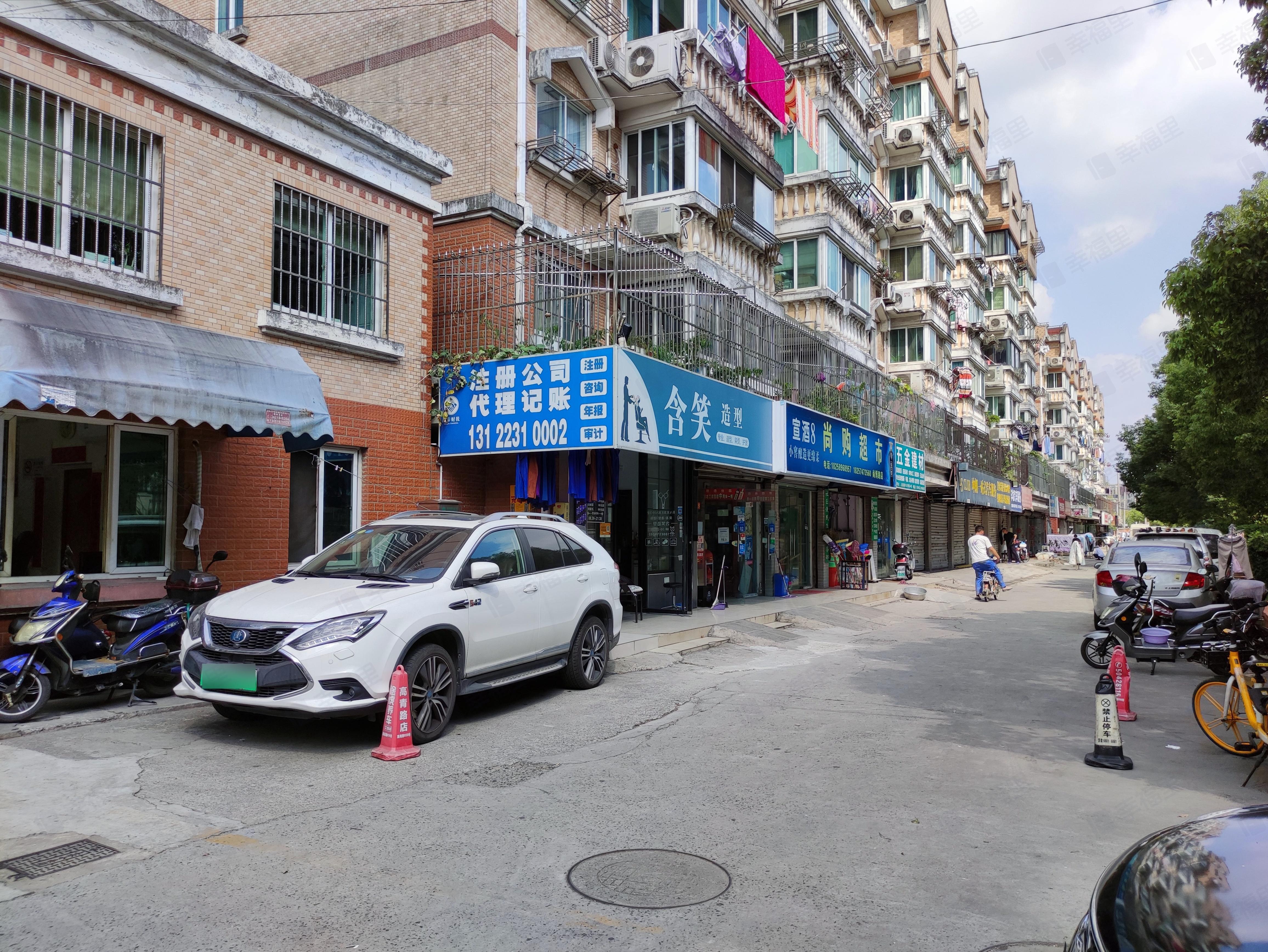 上南兰庭苑小区效果图