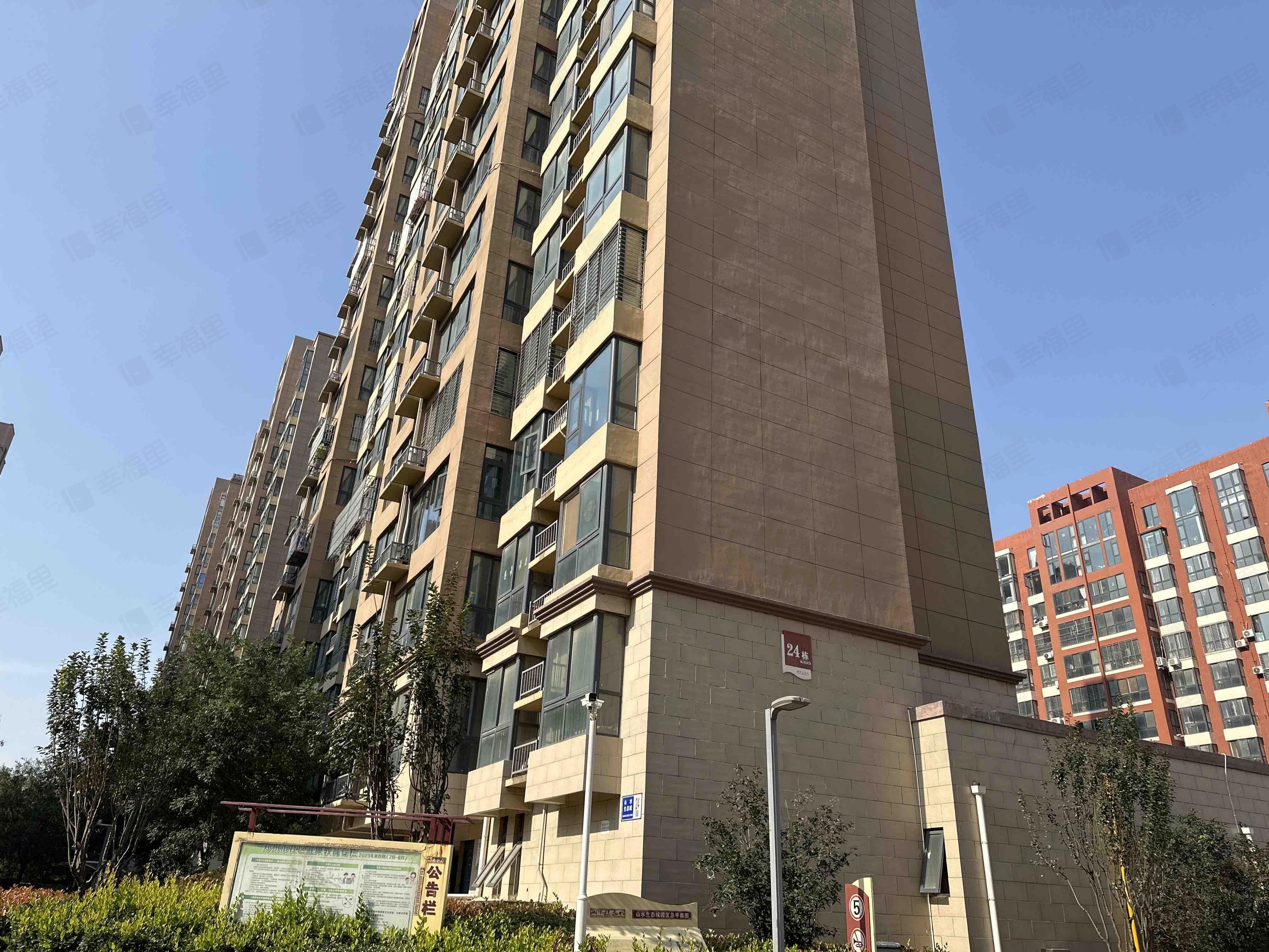 山水生态城小区效果图