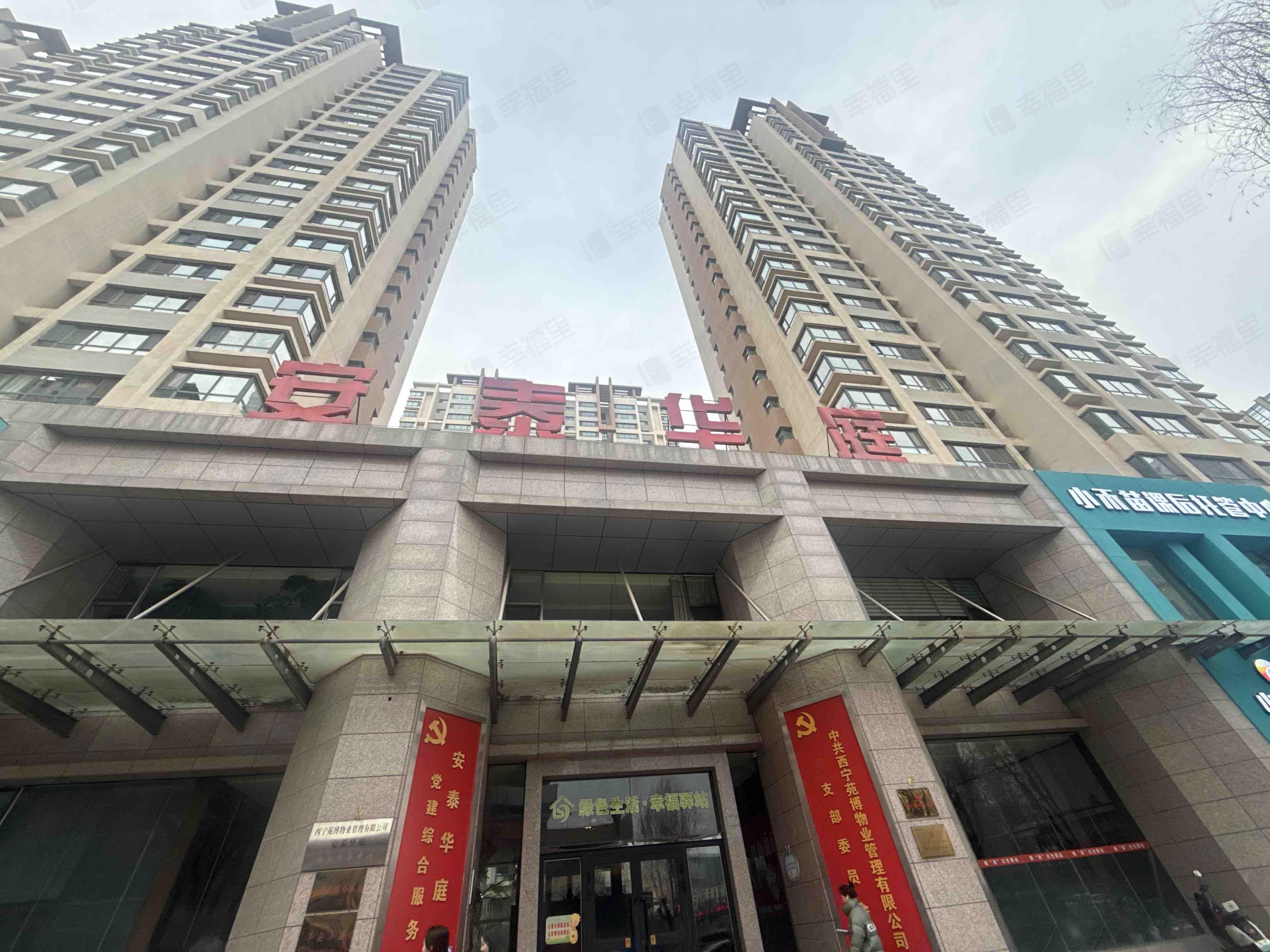 安泰华庭小区效果图