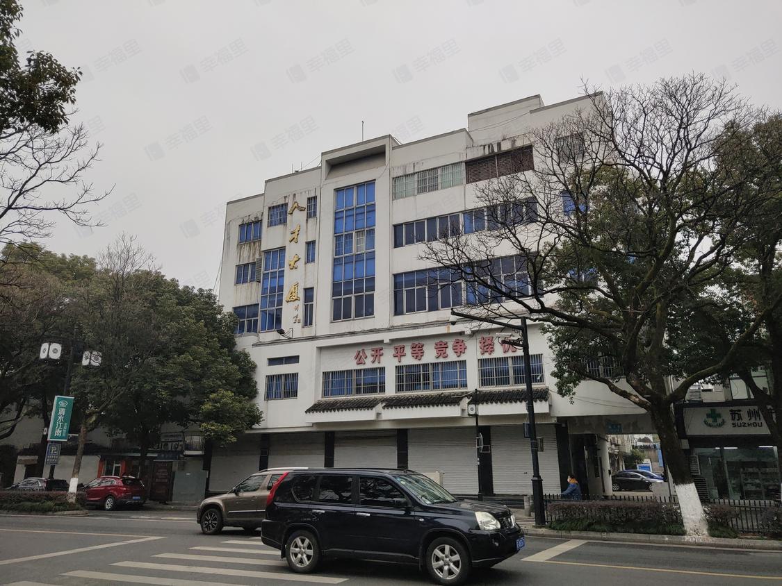苏州姑苏-南门/暂无年代腊梅里