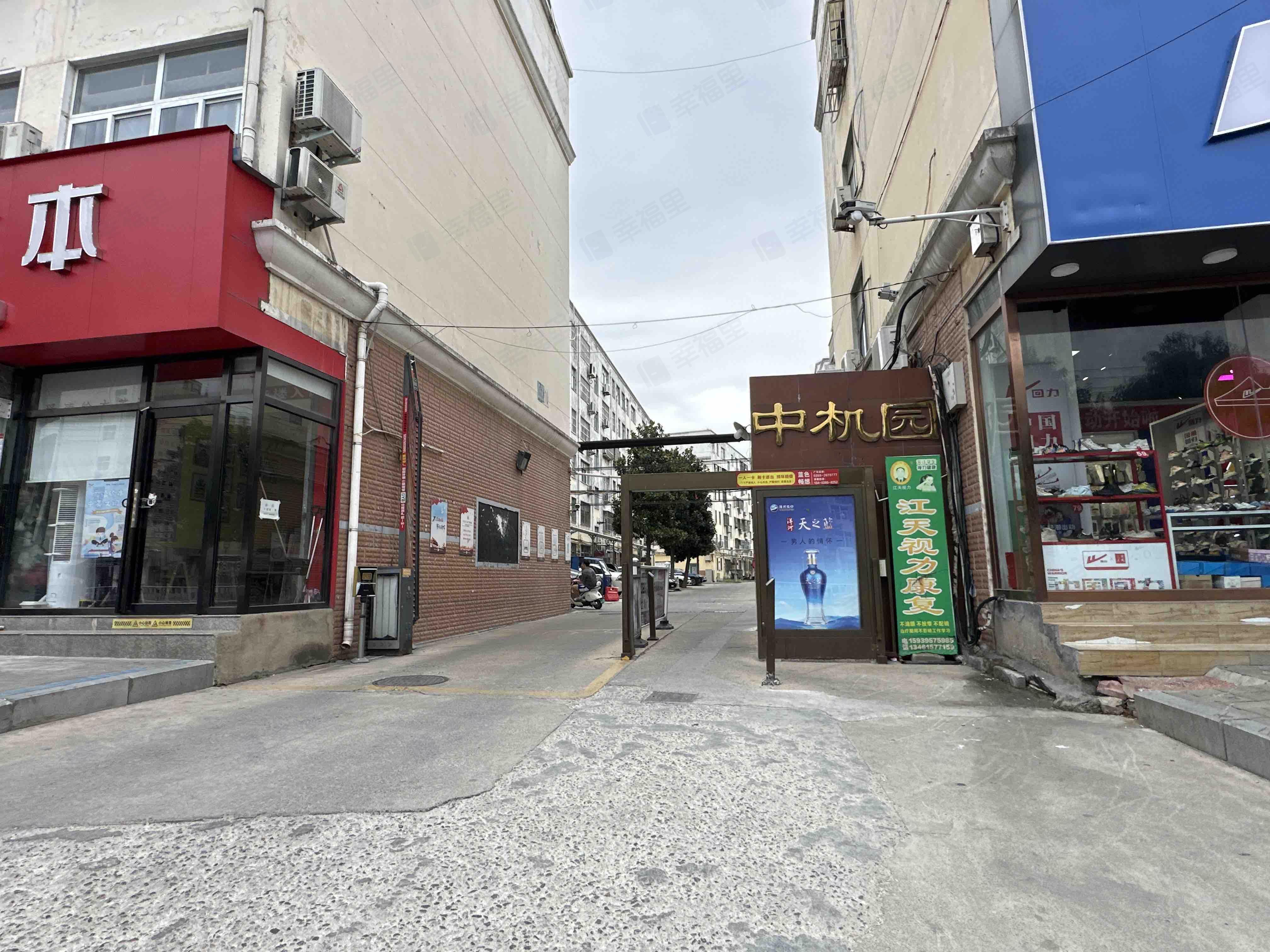 中机园小区小区效果图