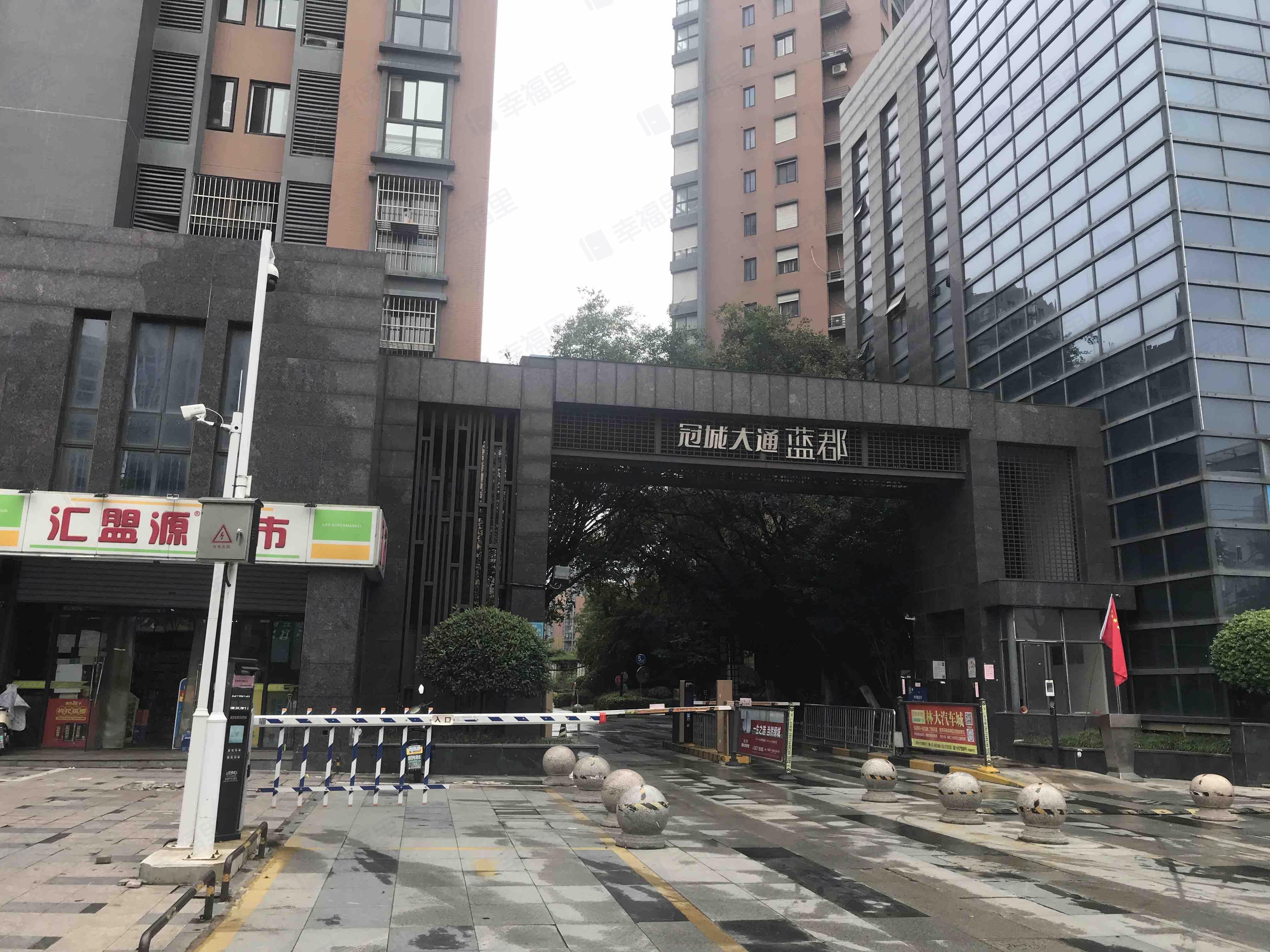 冠城大通蓝郡(一期)小区效果图