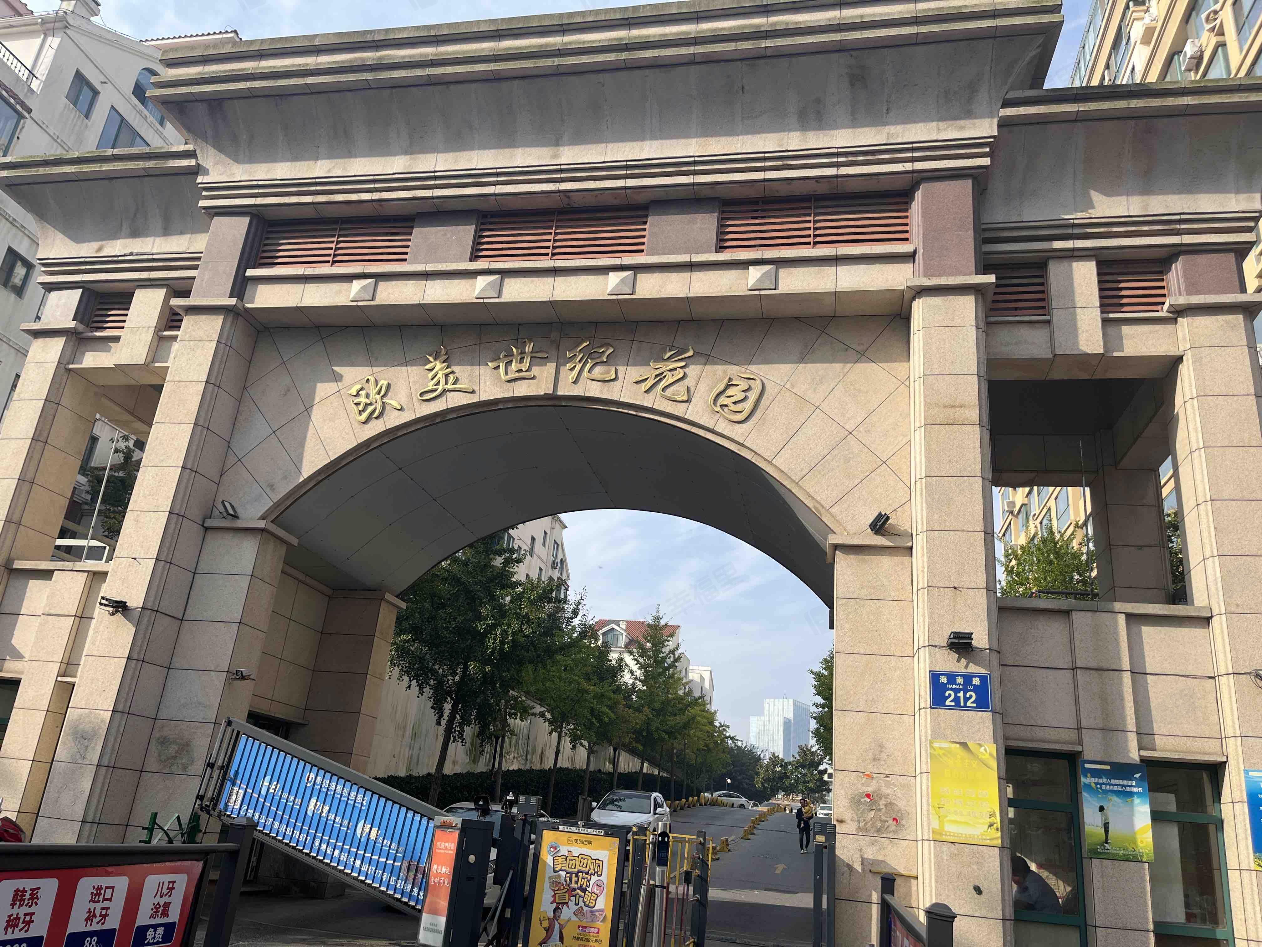 欧美世纪花园小区效果图