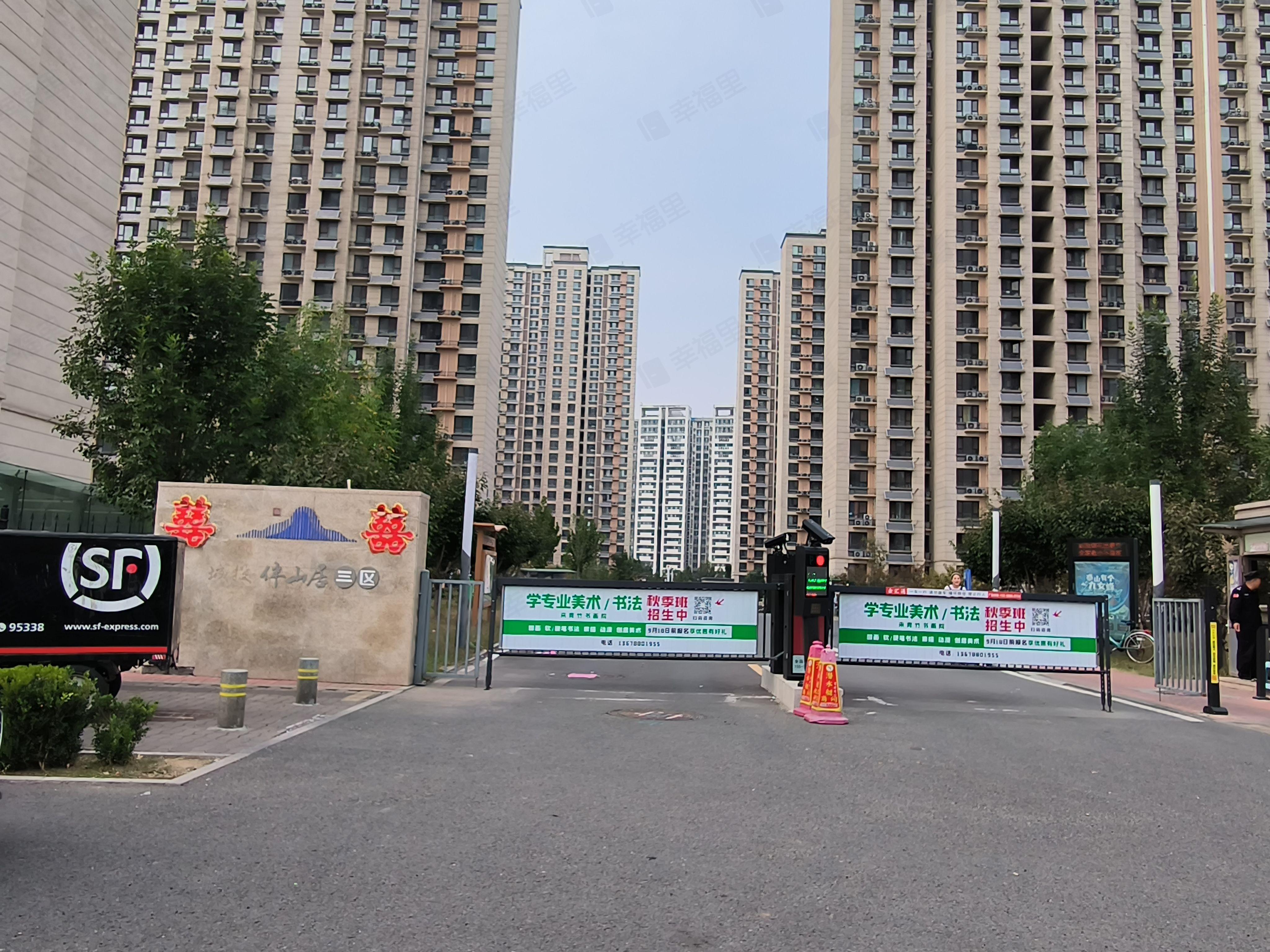 城投伴山居(三区)小区效果图