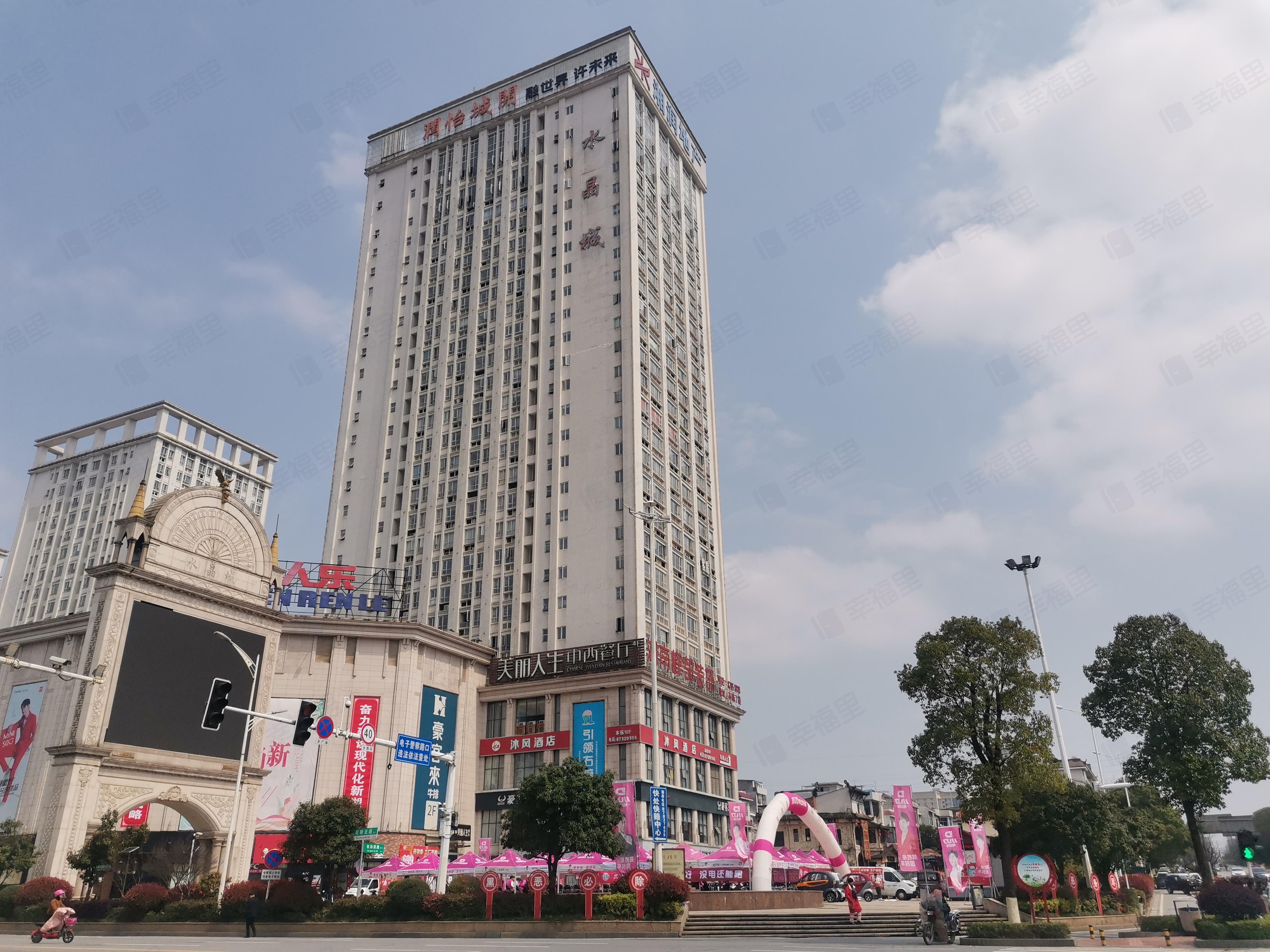 水晶城小区效果图