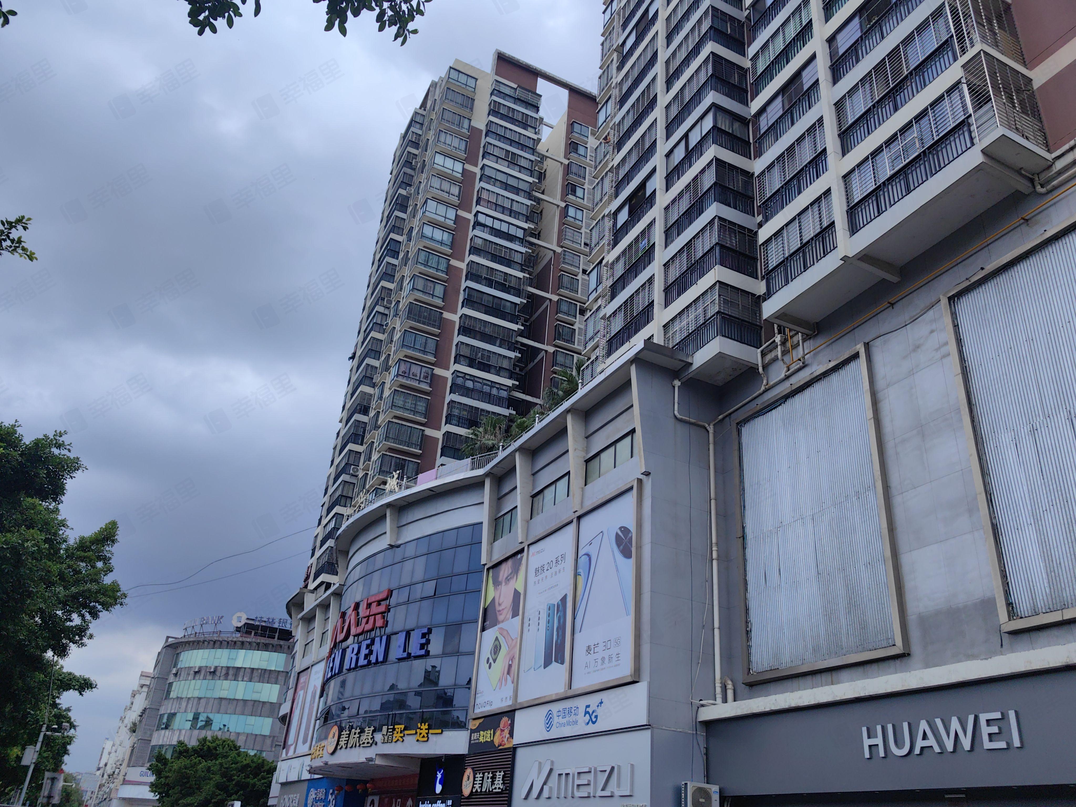 富豪兴城小区效果图