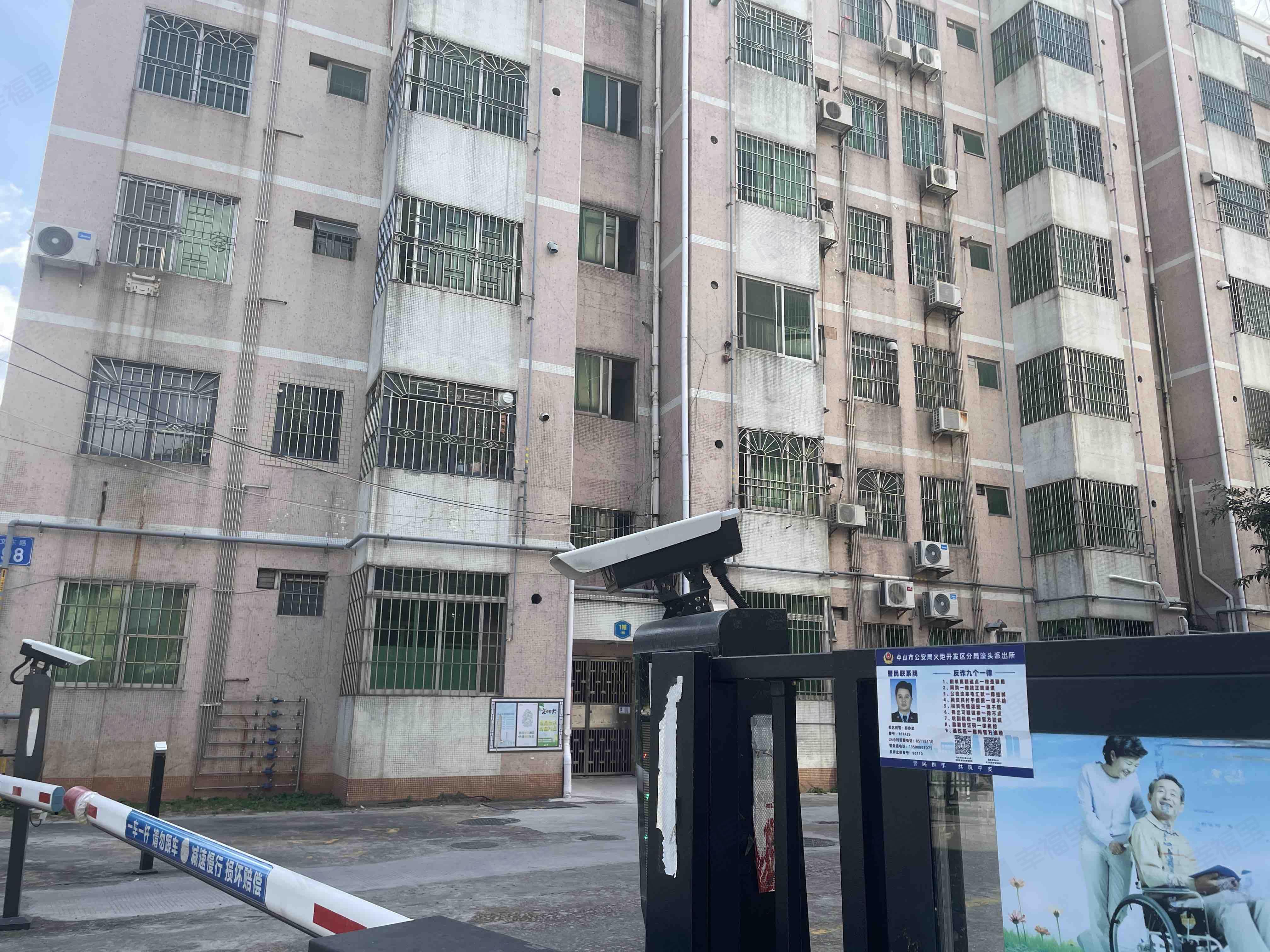 濠东花园小区效果图