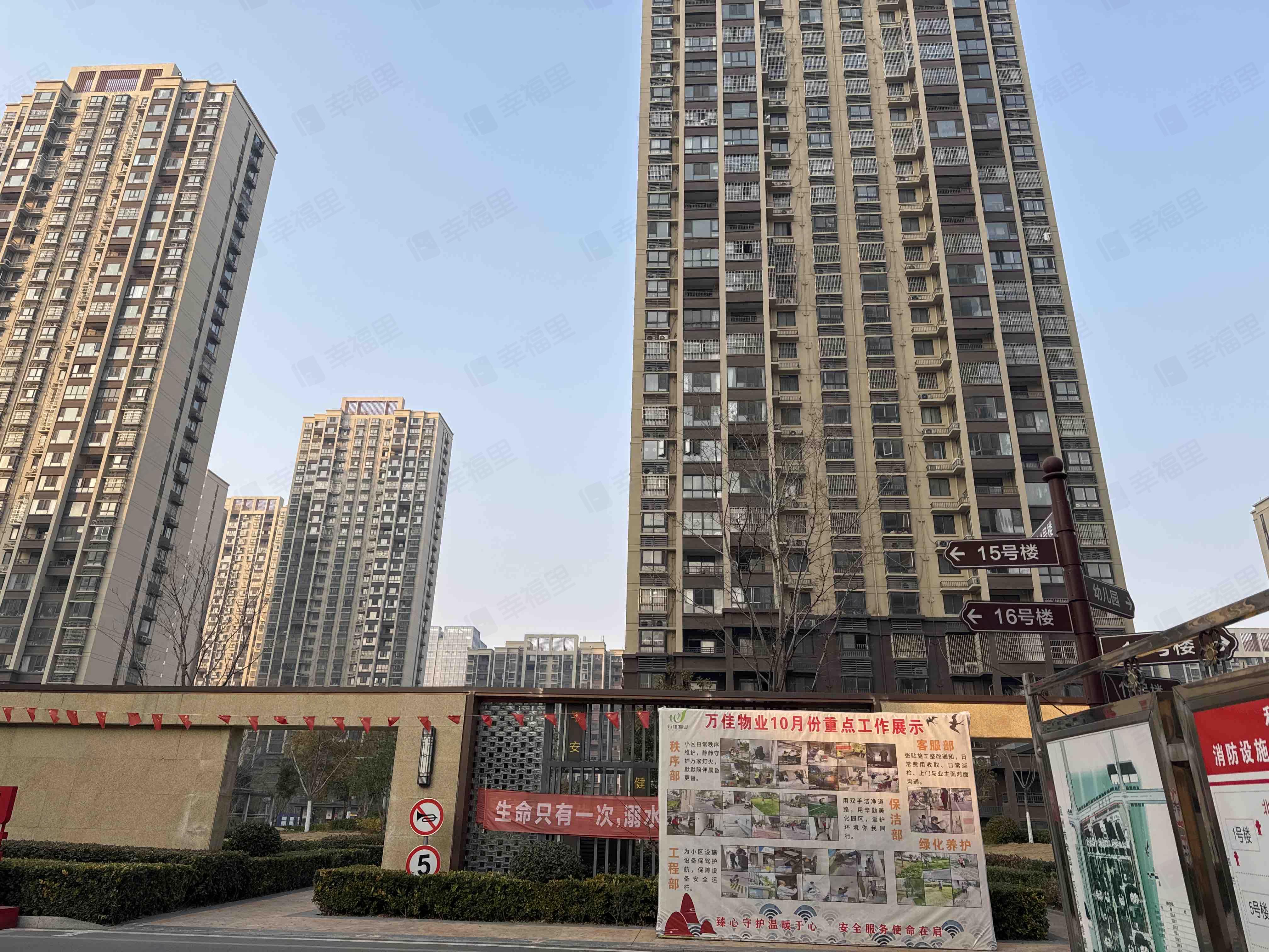 小秦楼小区效果图