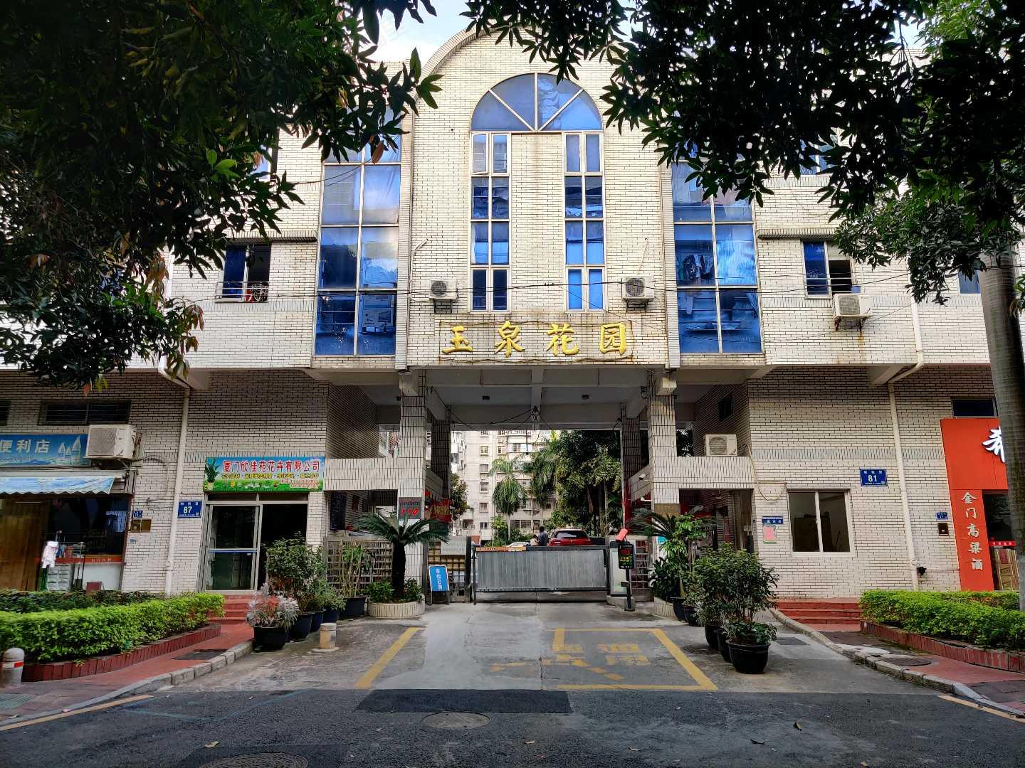 玉泉花园小区效果图