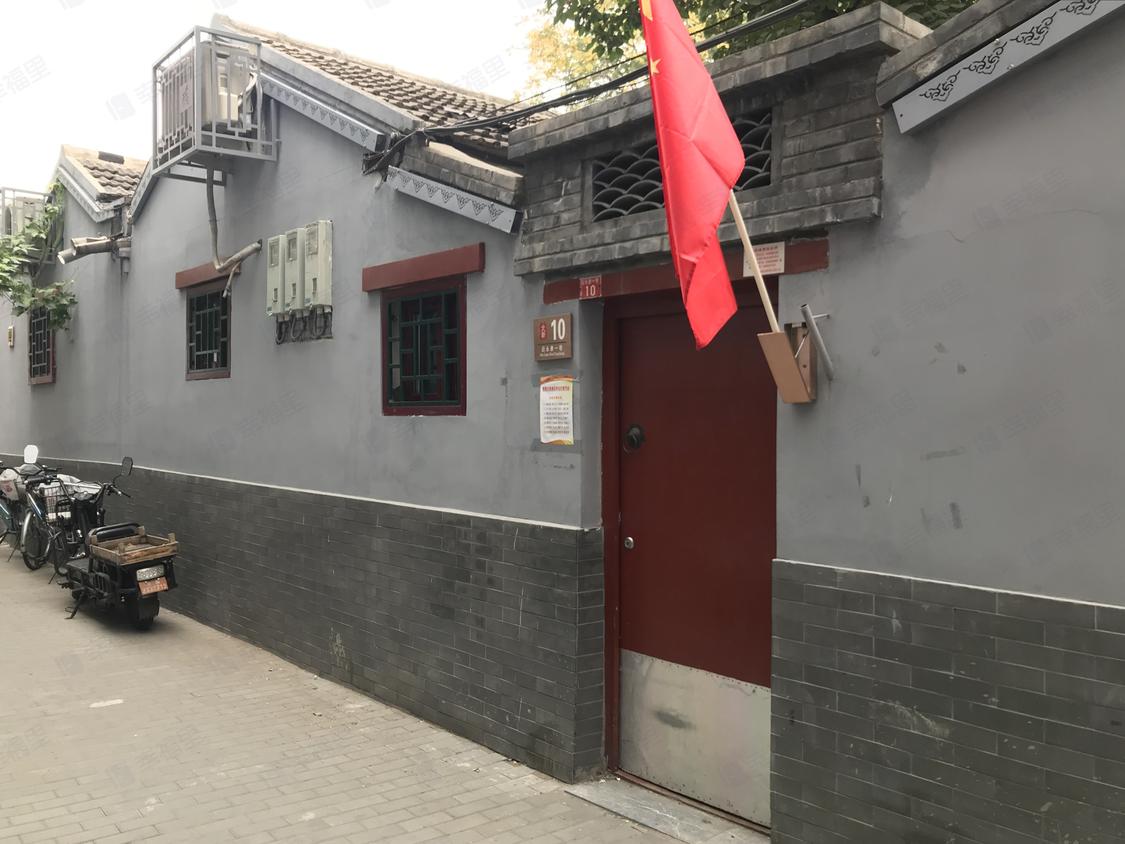 北京东城-雍和宫/暂无年代后永康一巷