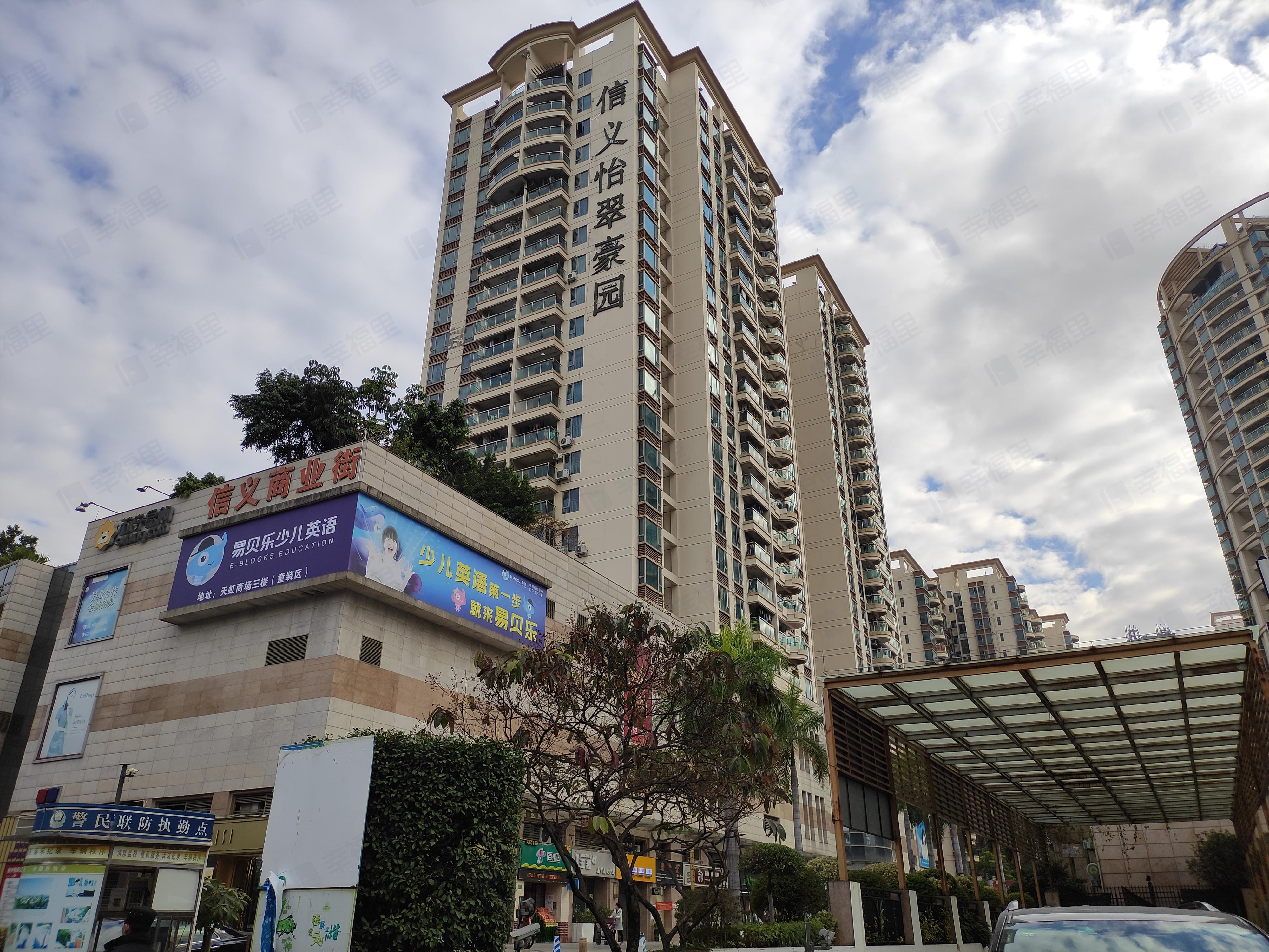 信义怡翠豪园小区效果图