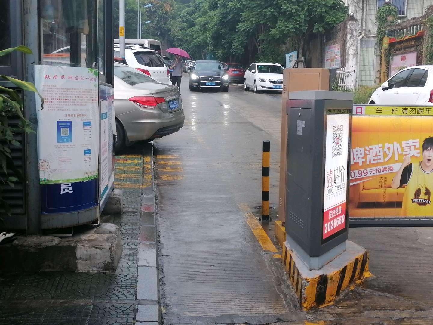 半山豪园小区效果图