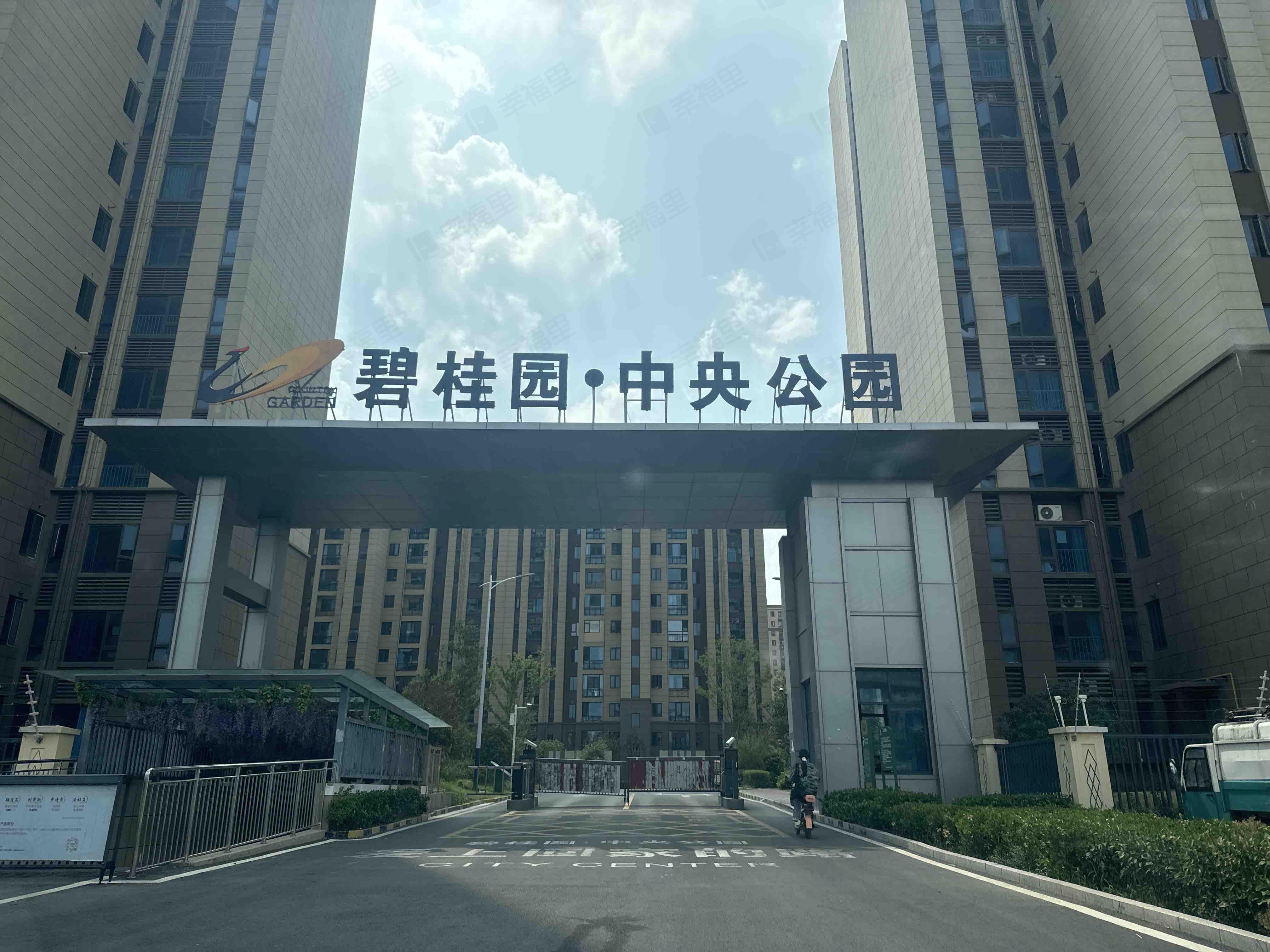 碧桂园中央公园小区效果图