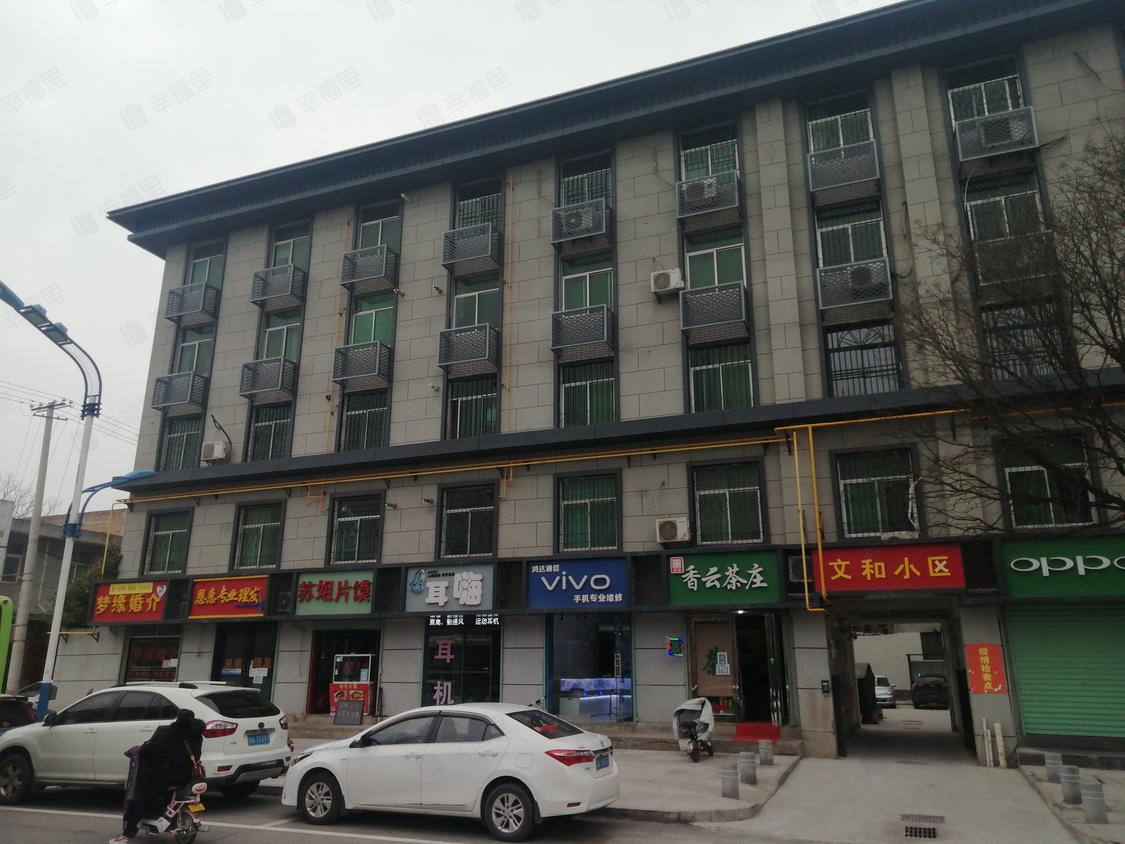 西安高陵-高陵城区/暂无年代文和小区