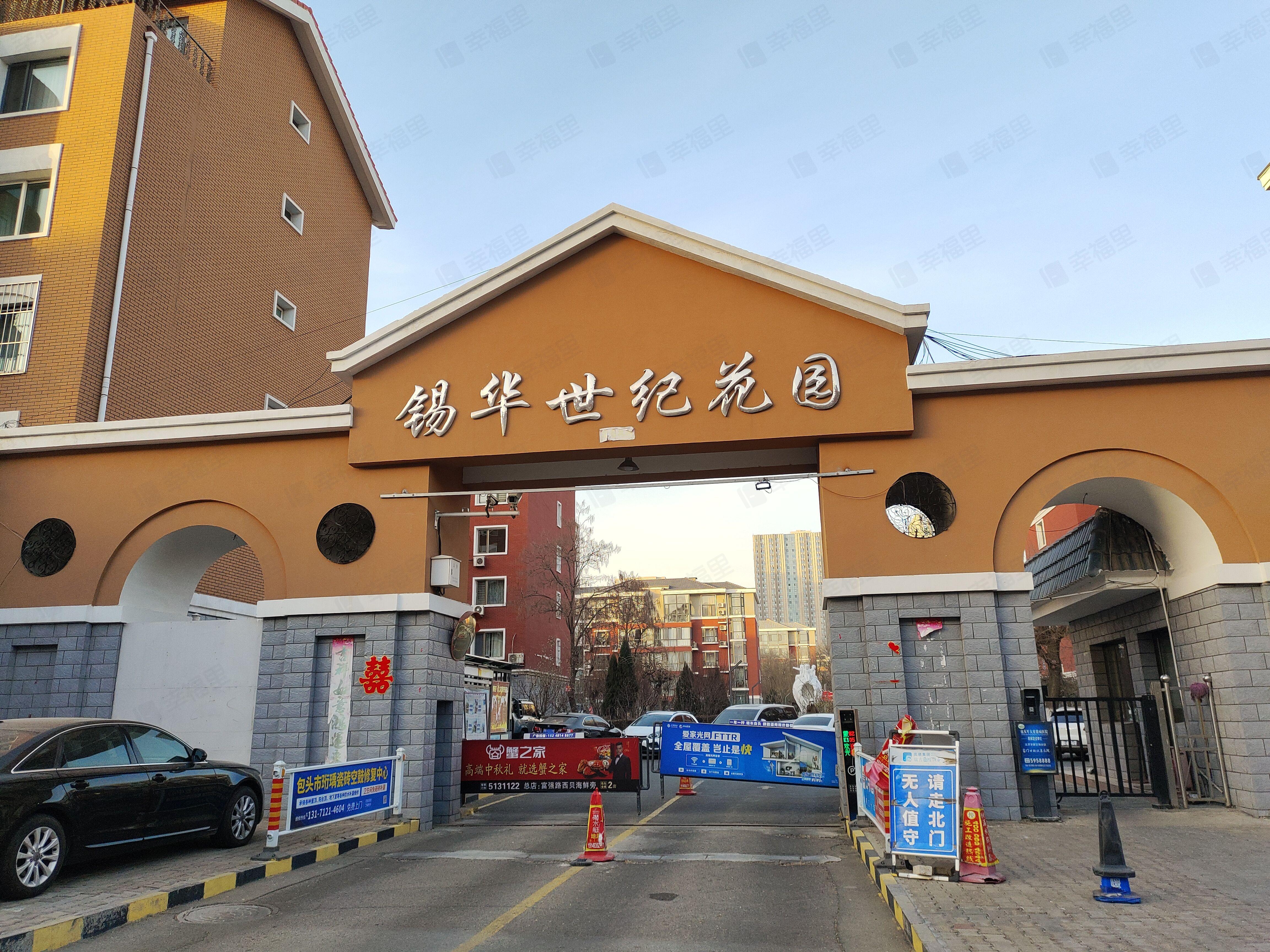 锡华世纪花园小区效果图