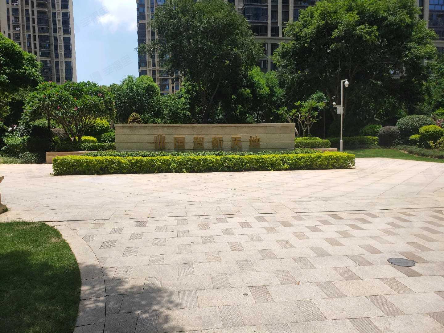 国贸新天地小区效果图