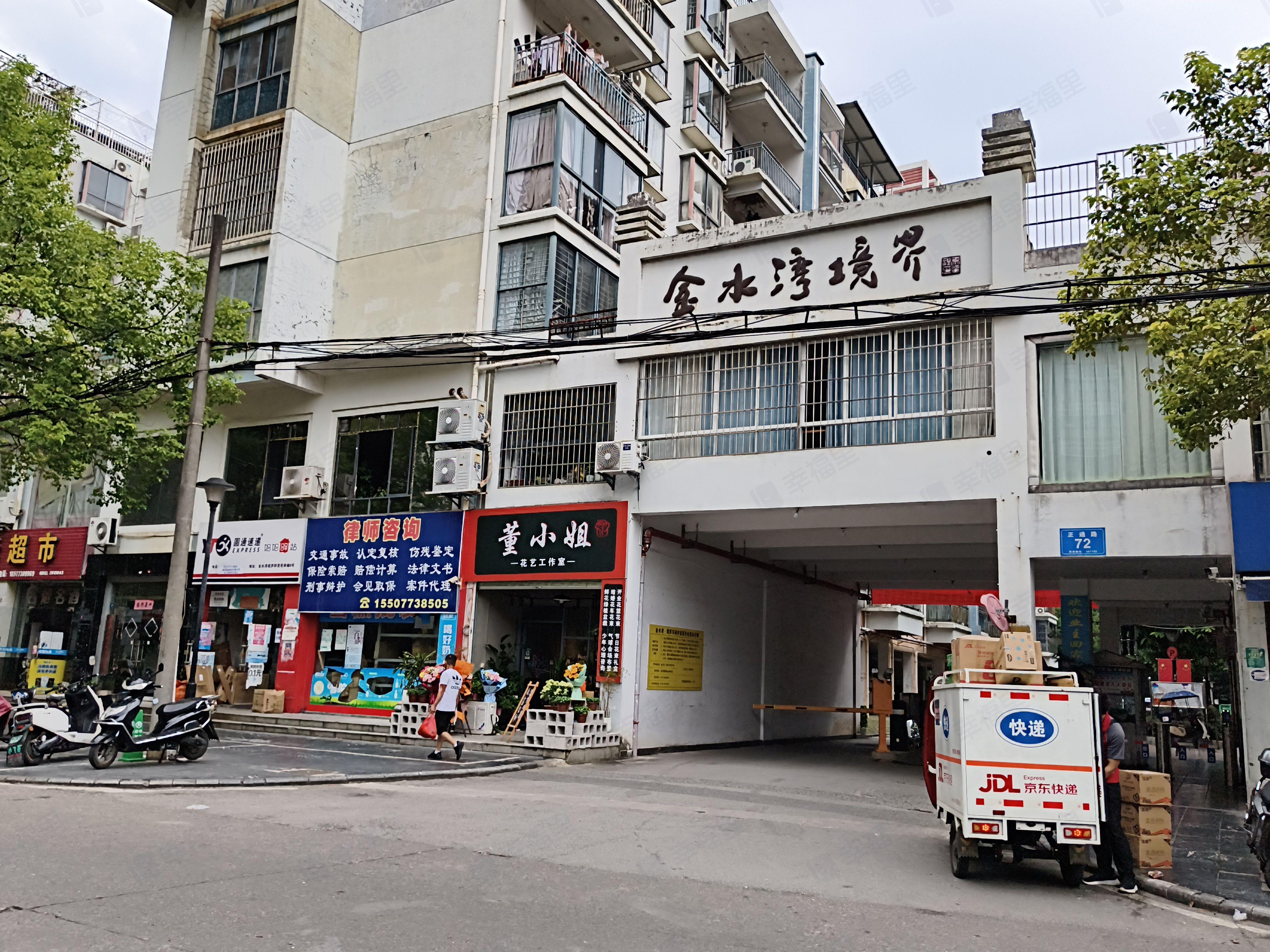 金水湾境界小区效果图