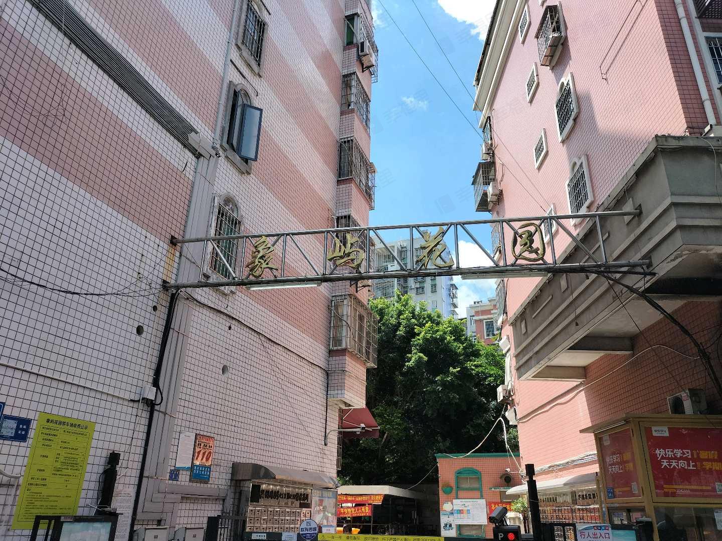 象屿花园小区效果图