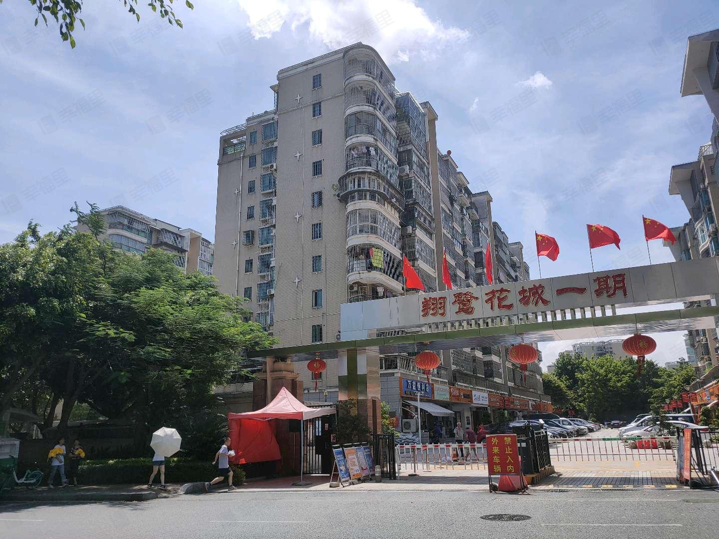 翔鹭花城(一二期)小区效果图