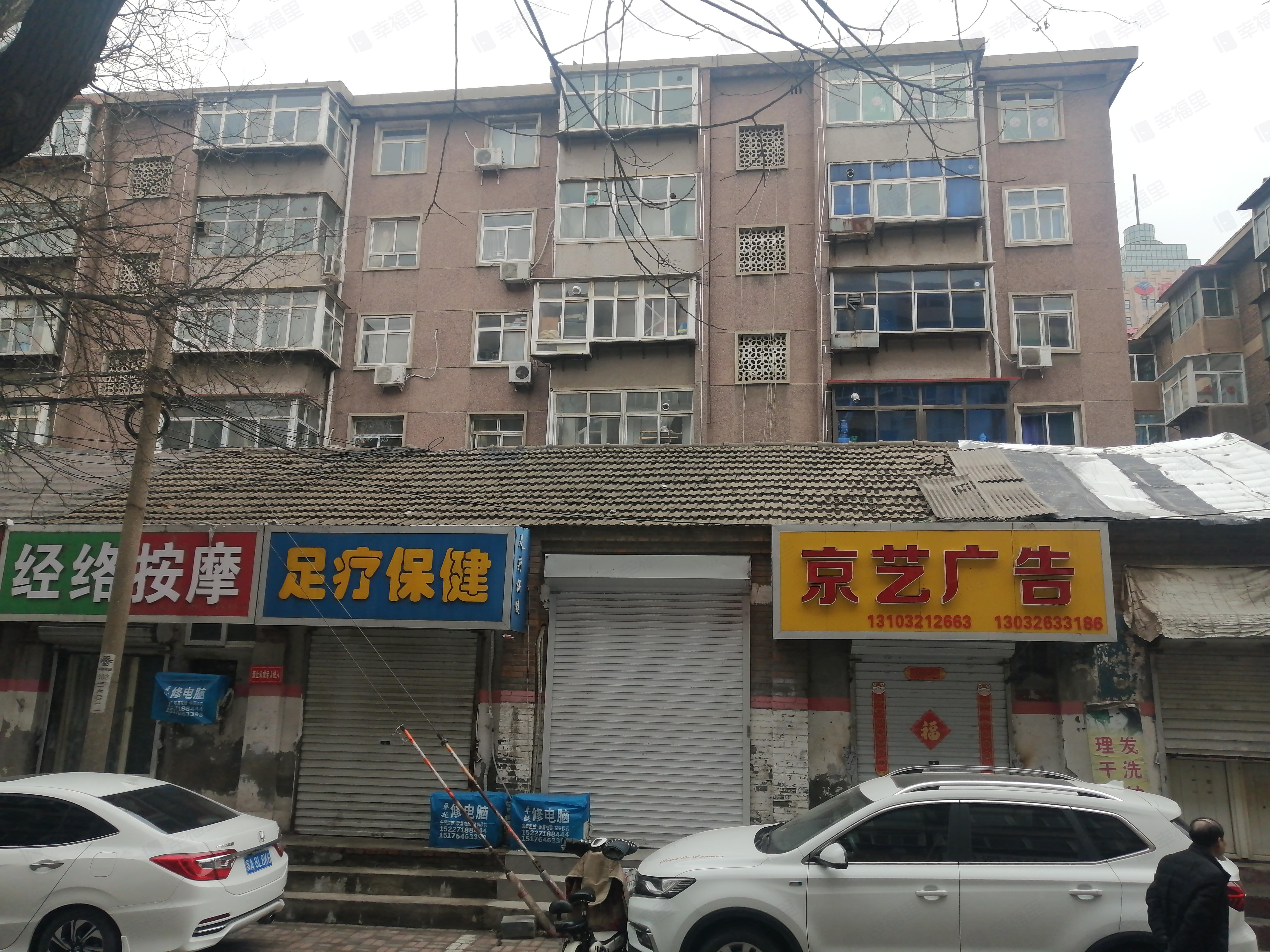 桥东粮站宿舍小区效果图