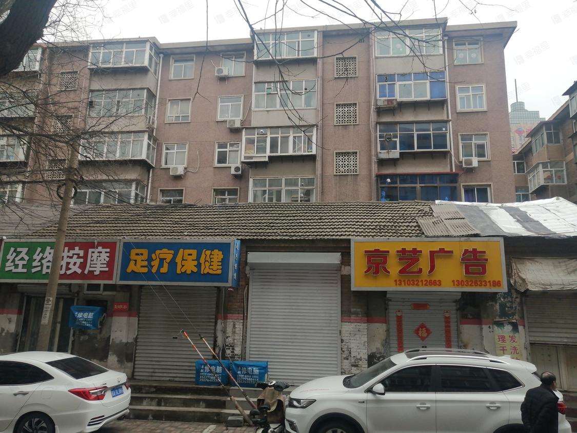 石家庄桥西-大经街/1991年建桥东粮站宿舍