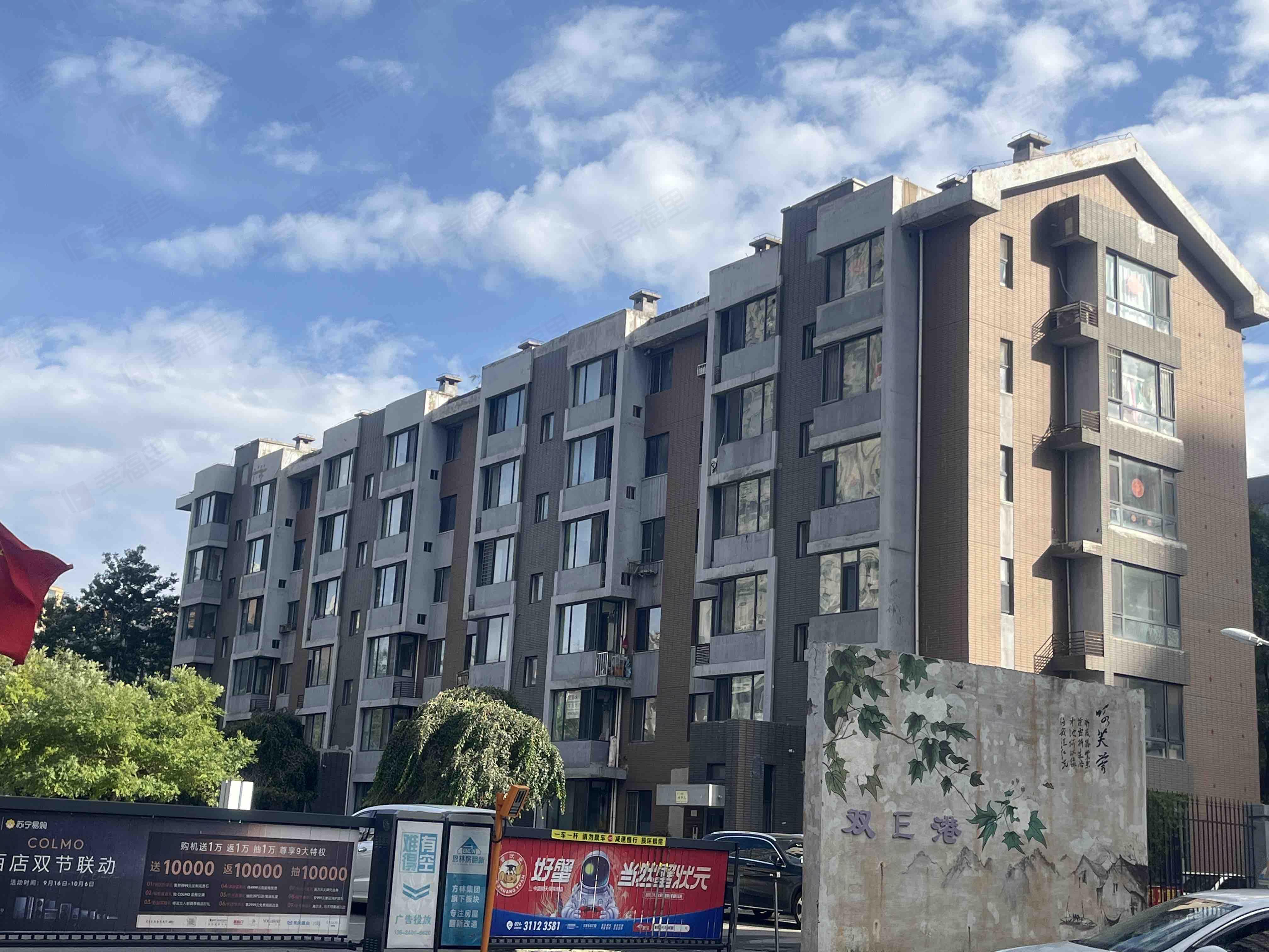 双E港小区效果图