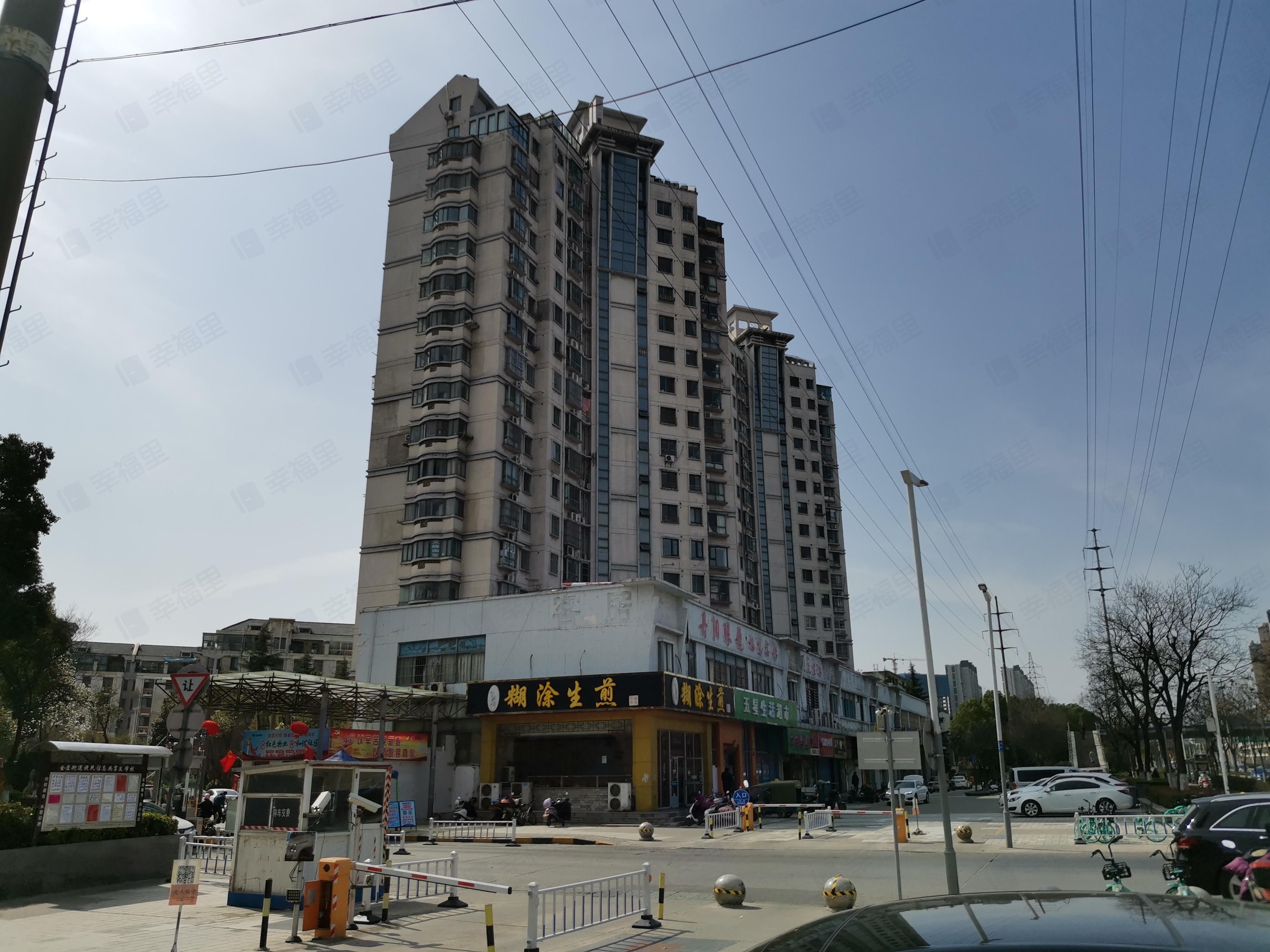 五星家园(AB区)小区效果图