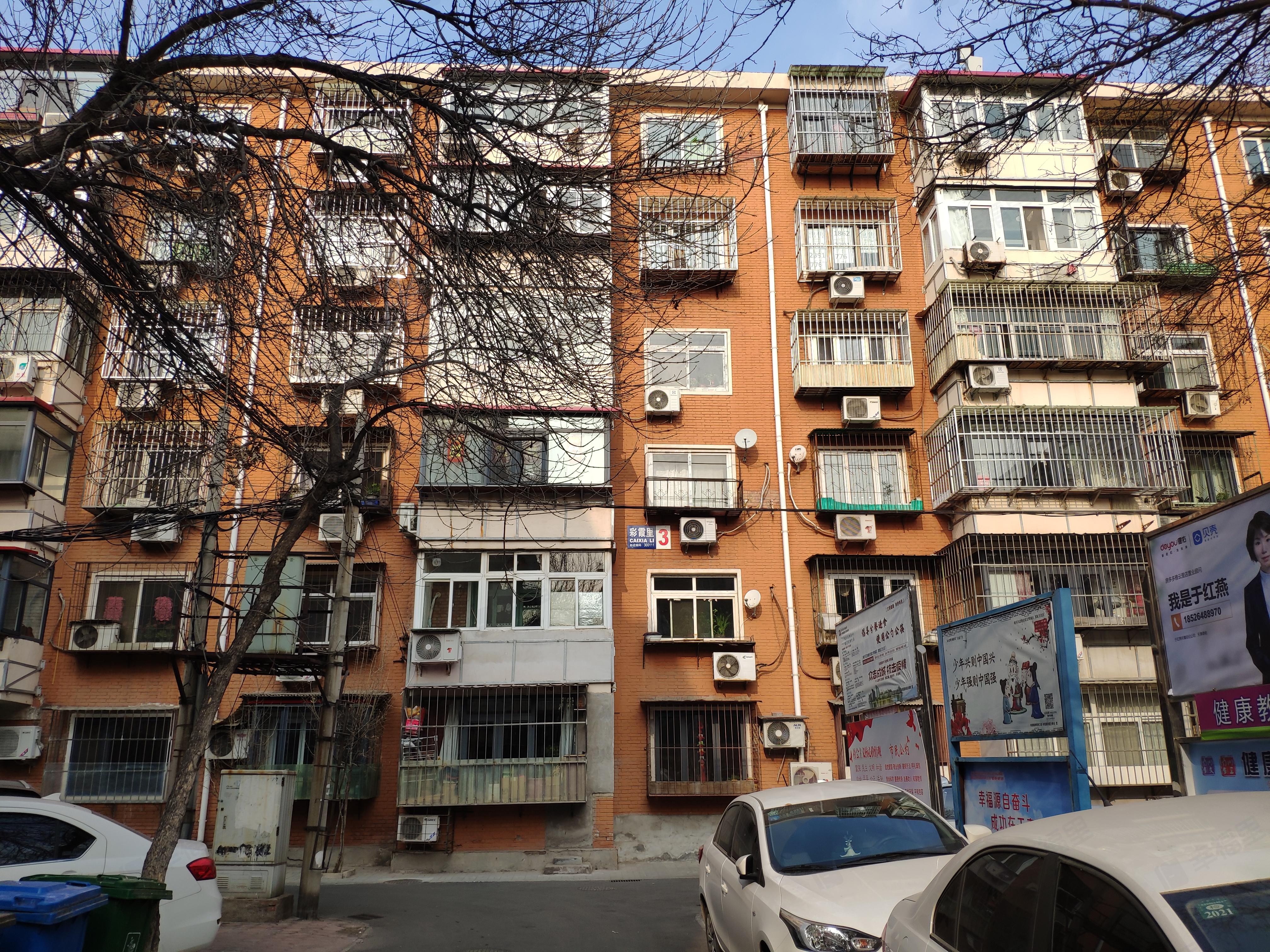 彩霞里小区效果图