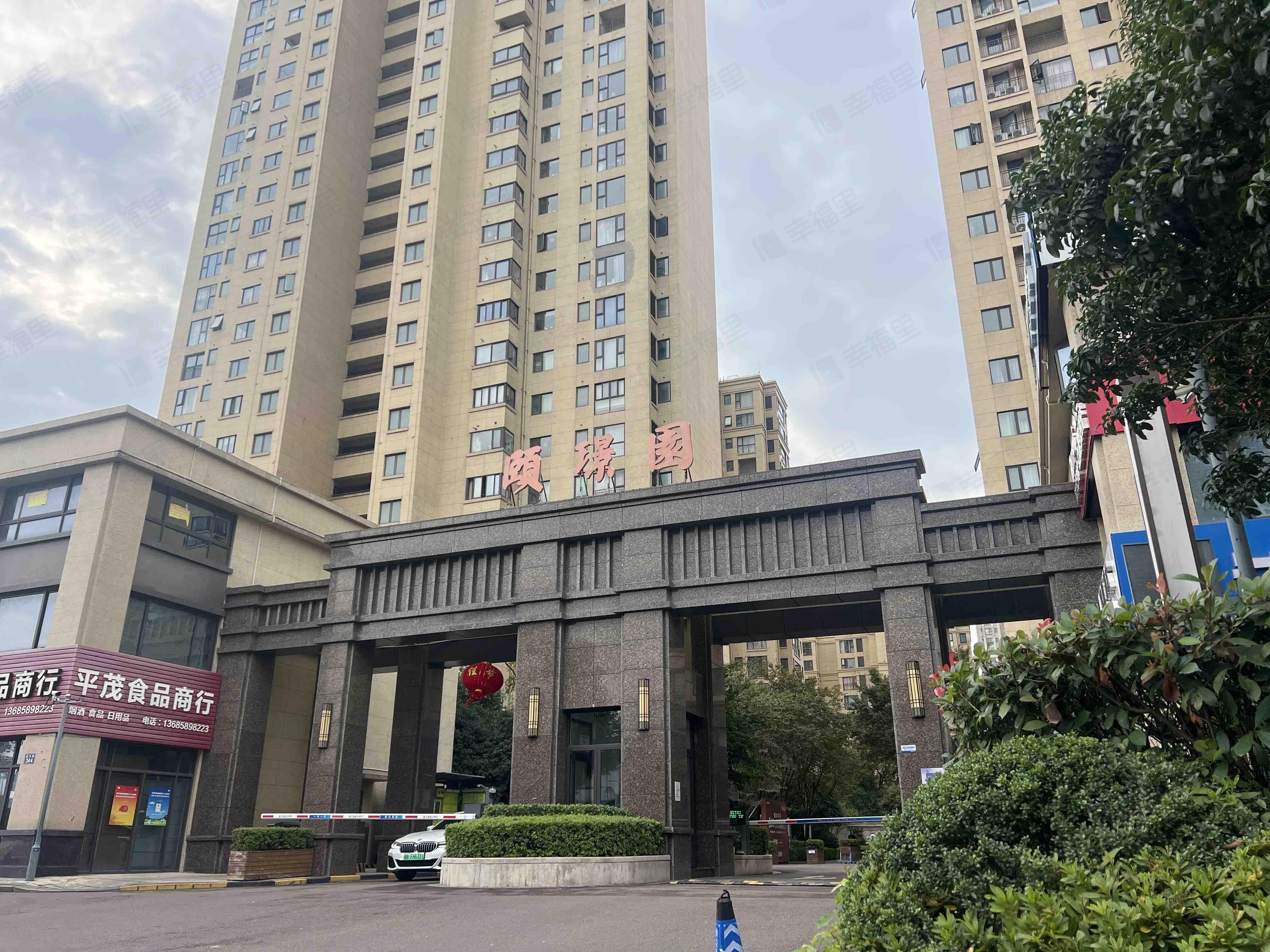 颐璟园(三期)小区效果图
