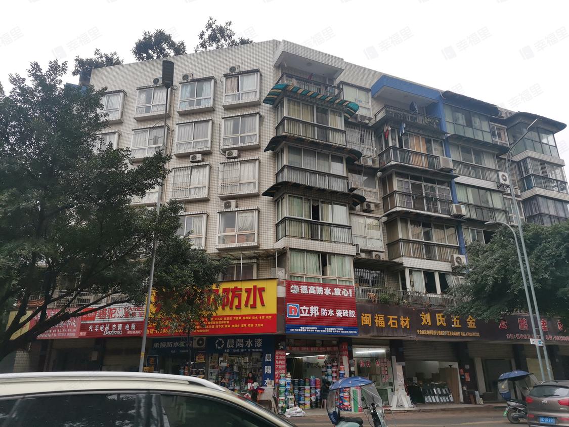 重庆渝北-花卉园/2005年建祥福小景