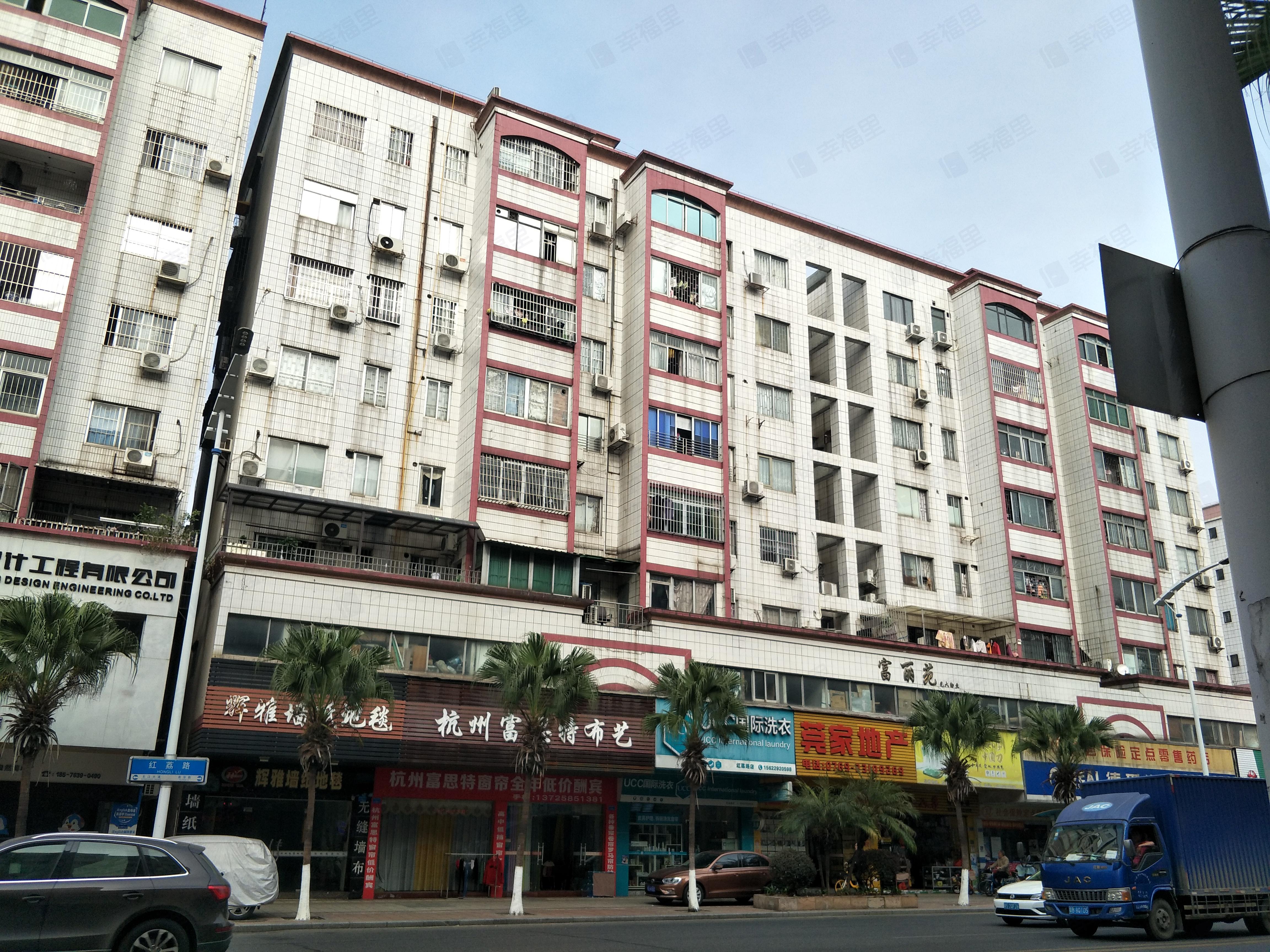 富丽苑小区效果图