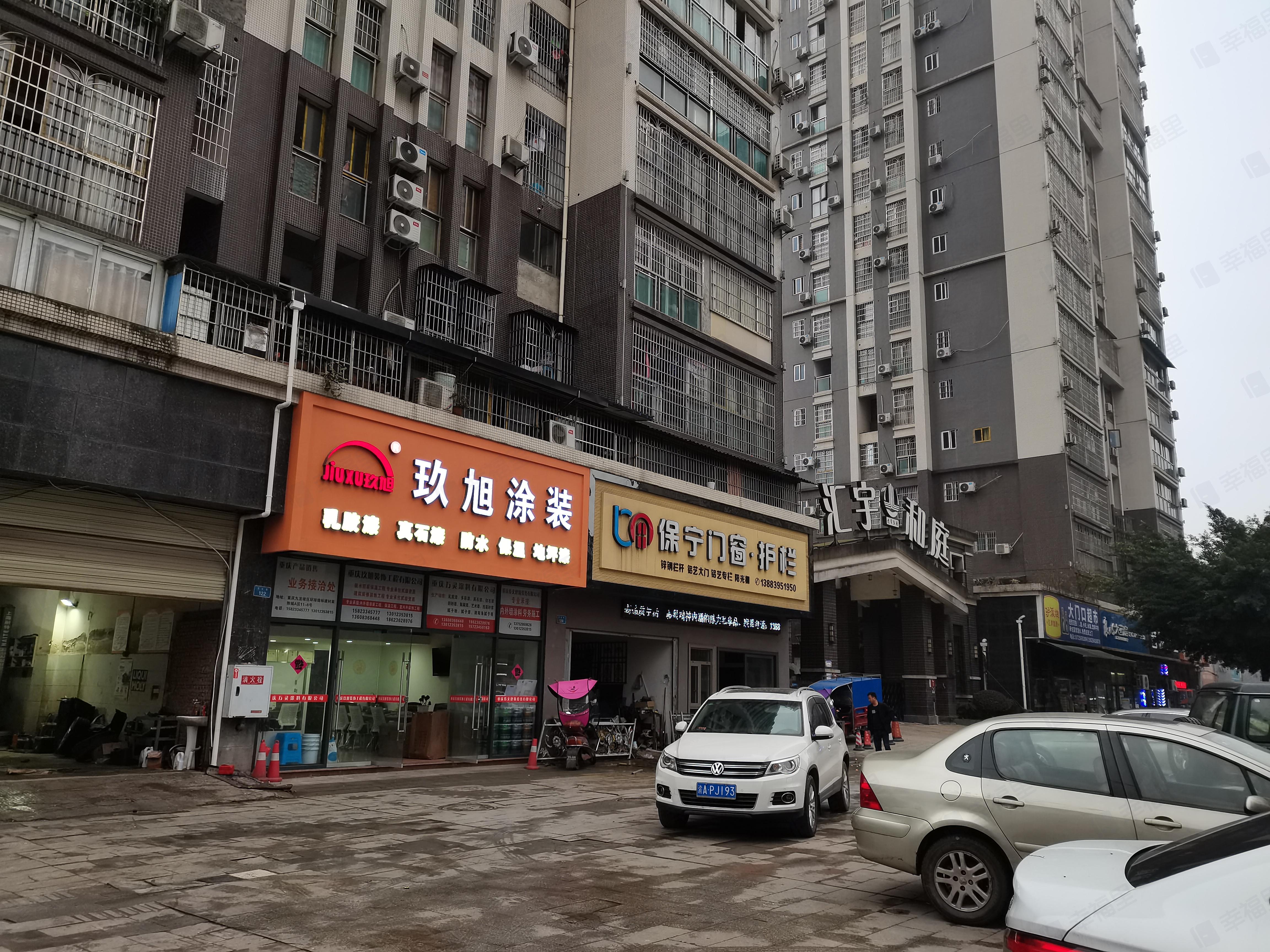 汇宇和庭小区效果图