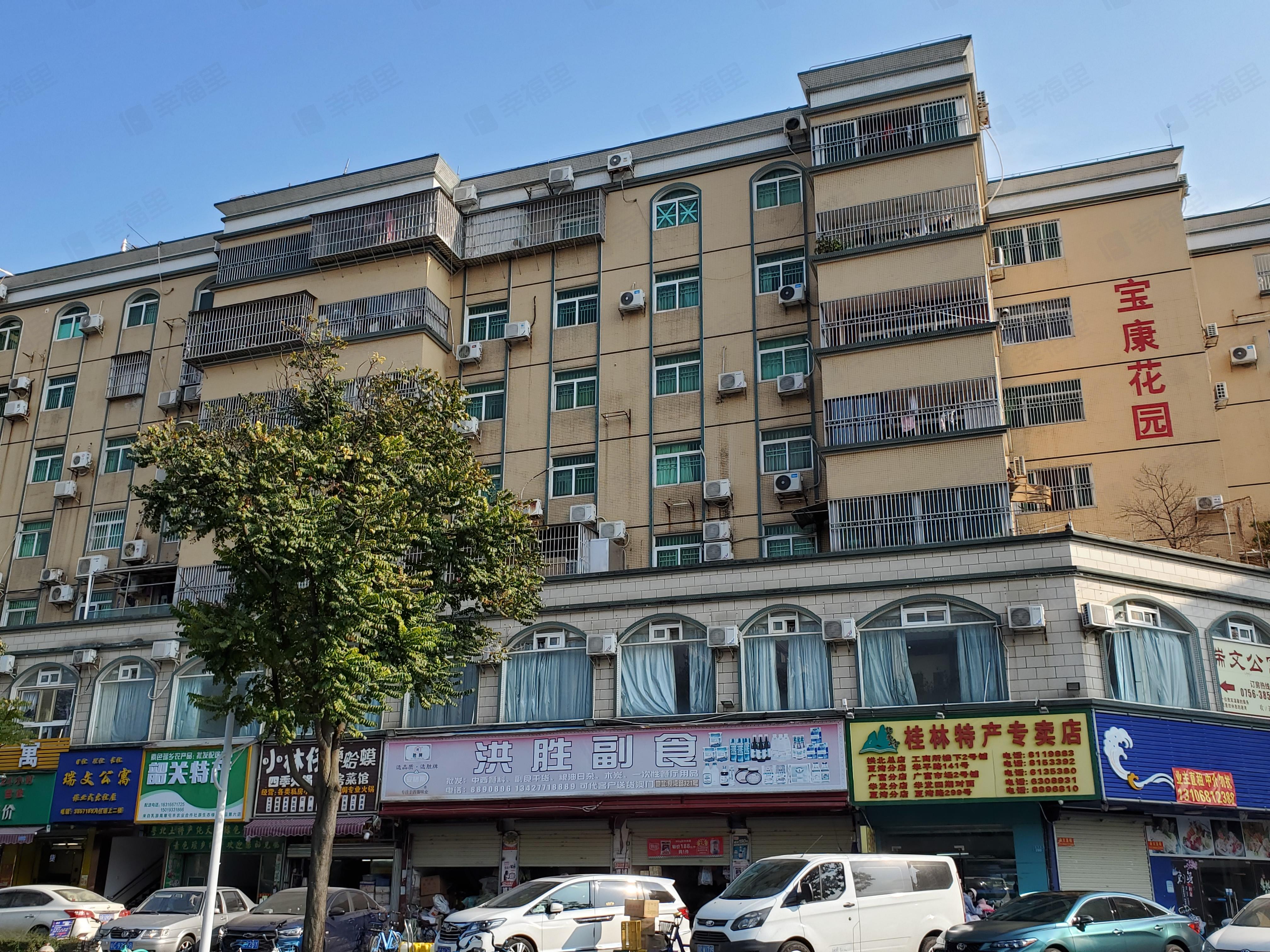 宝康花园小区效果图