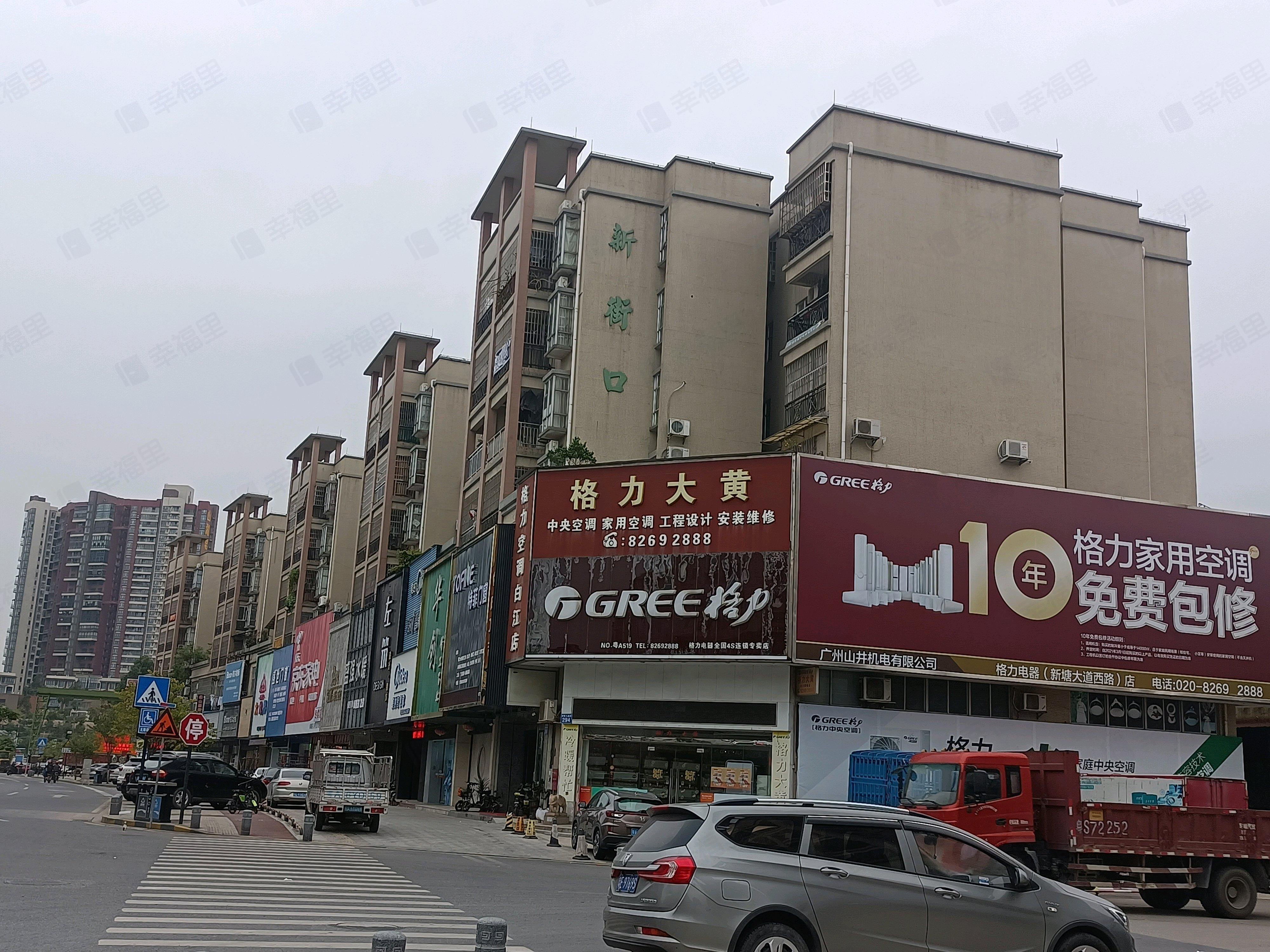 新街口小区效果图