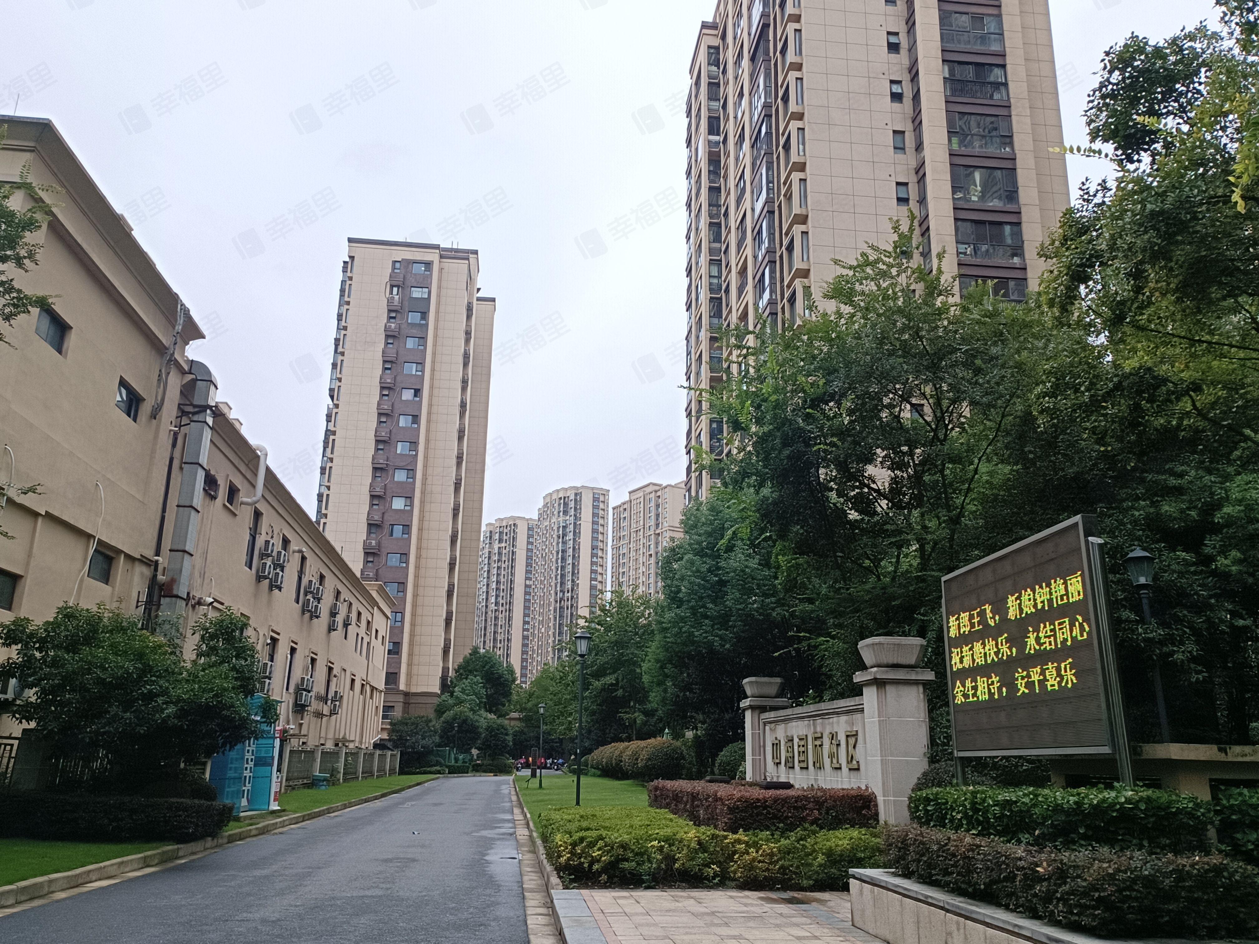 中海国际社区(二期)小区效果图