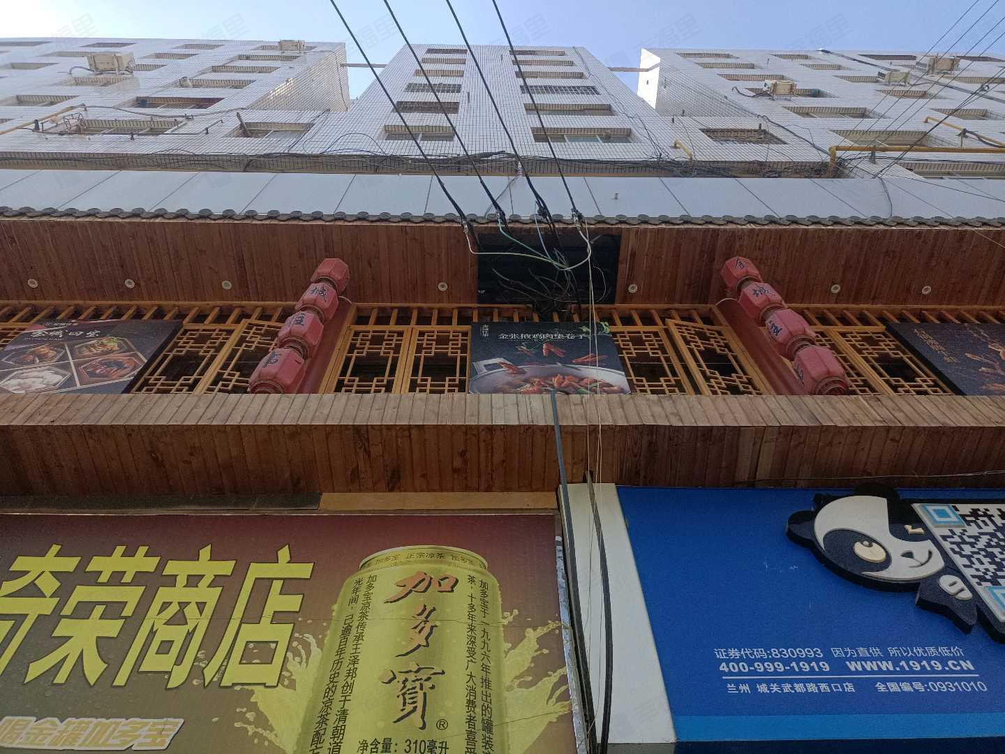 武都路415-433号小区效果图