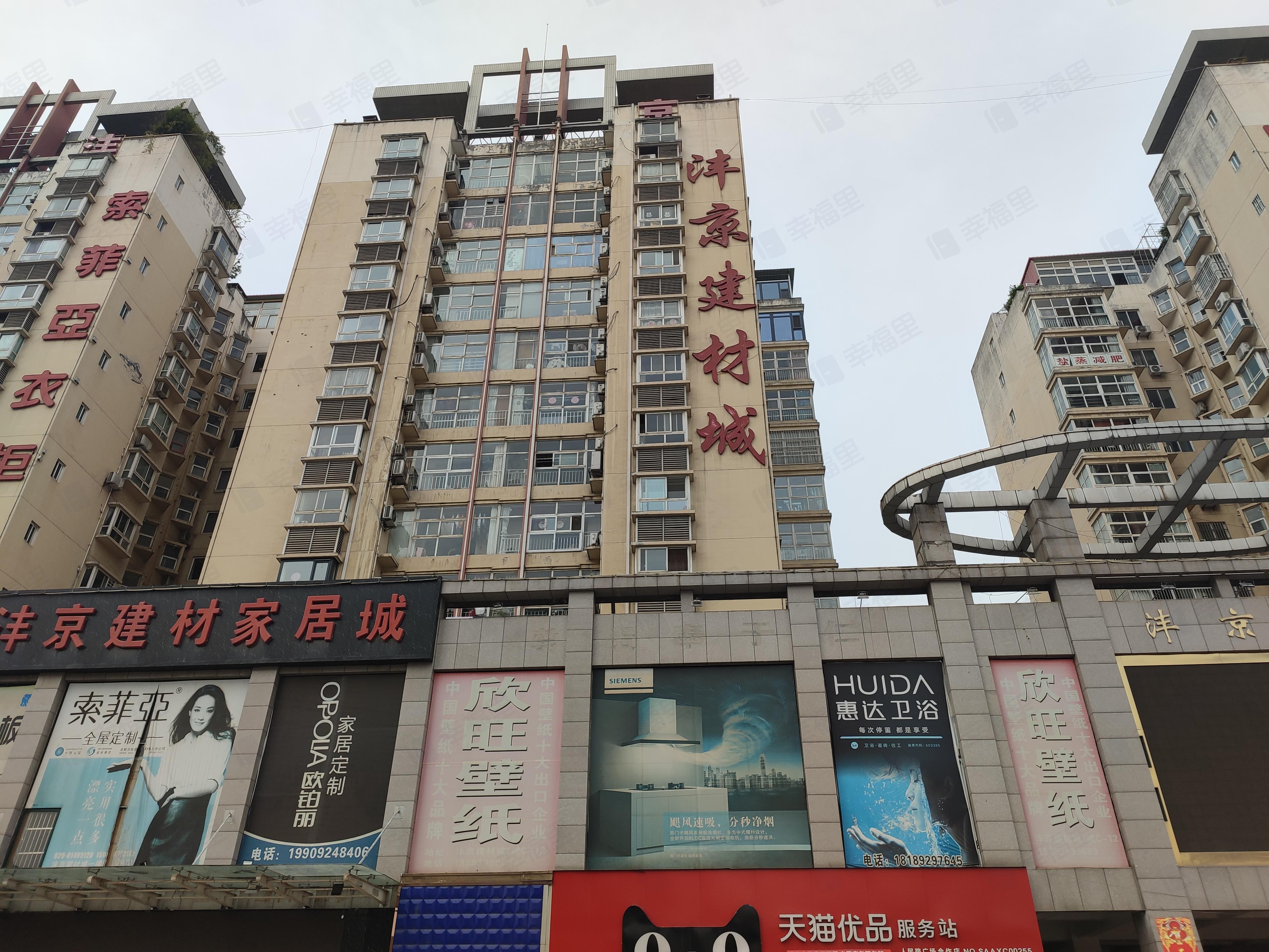 沣京苑小区效果图