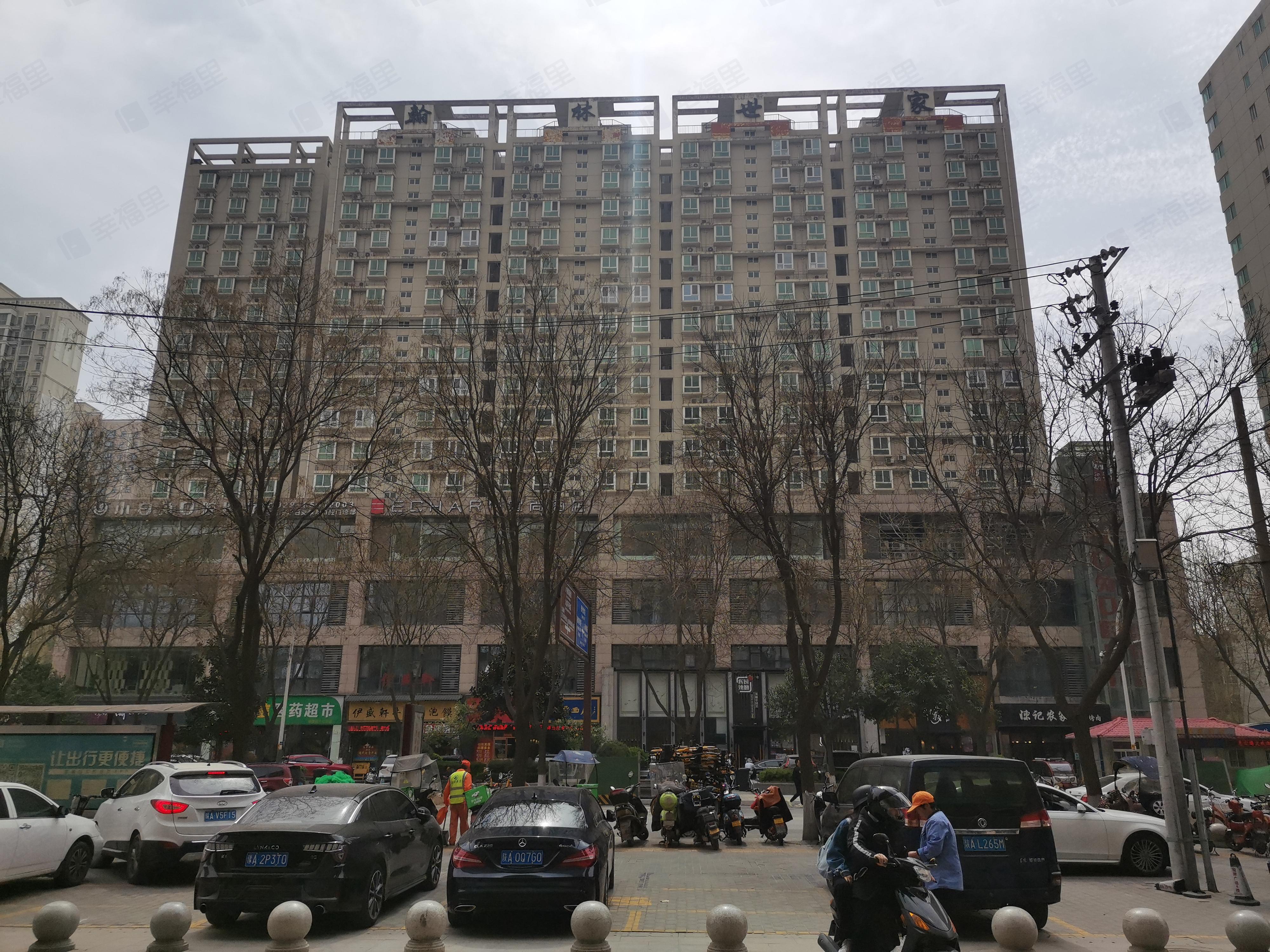 翰林世家小区效果图