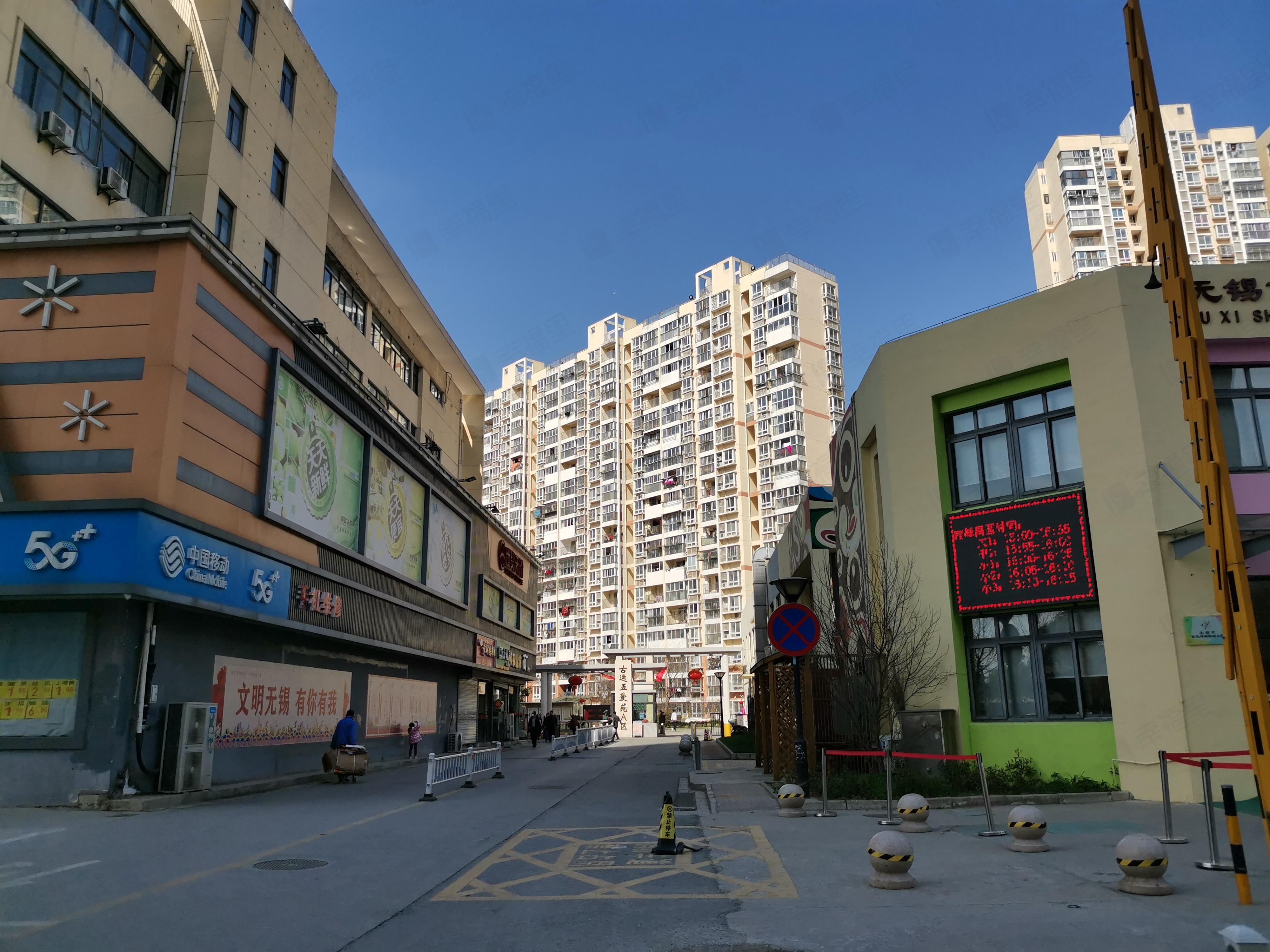 古运五爱苑(A区)小区效果图