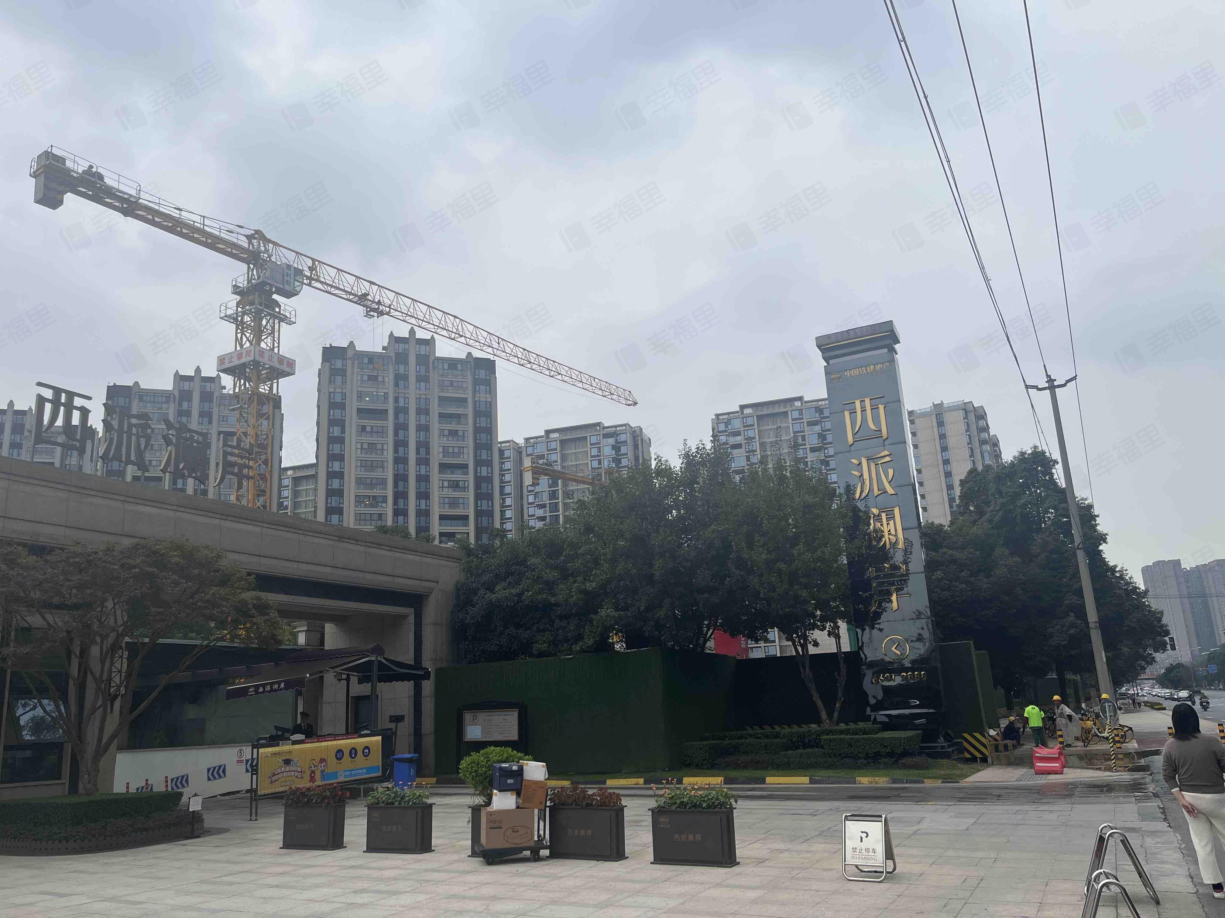 中国铁建西派澜岸小区效果图