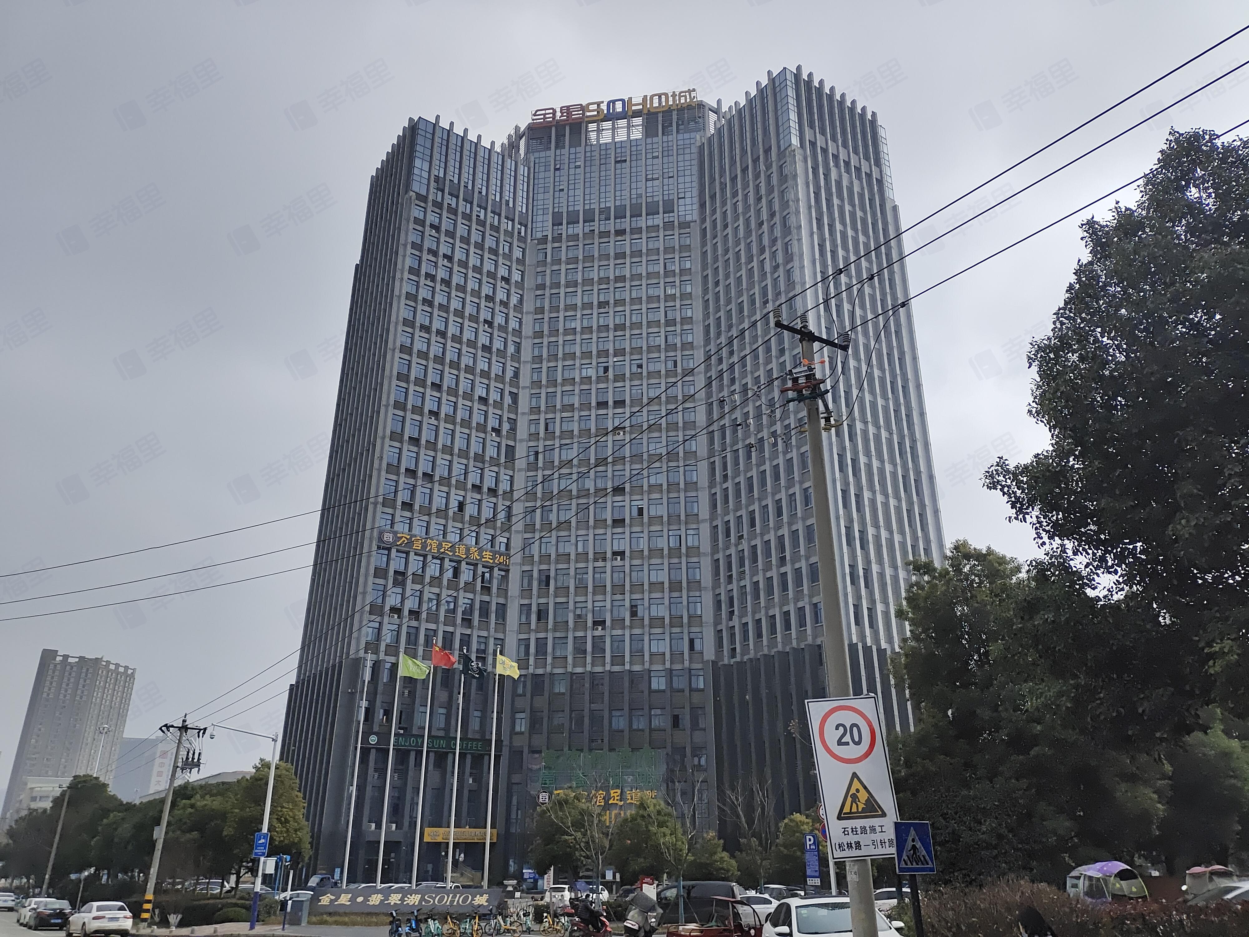 金星翡翠湖SOHO城小区效果图