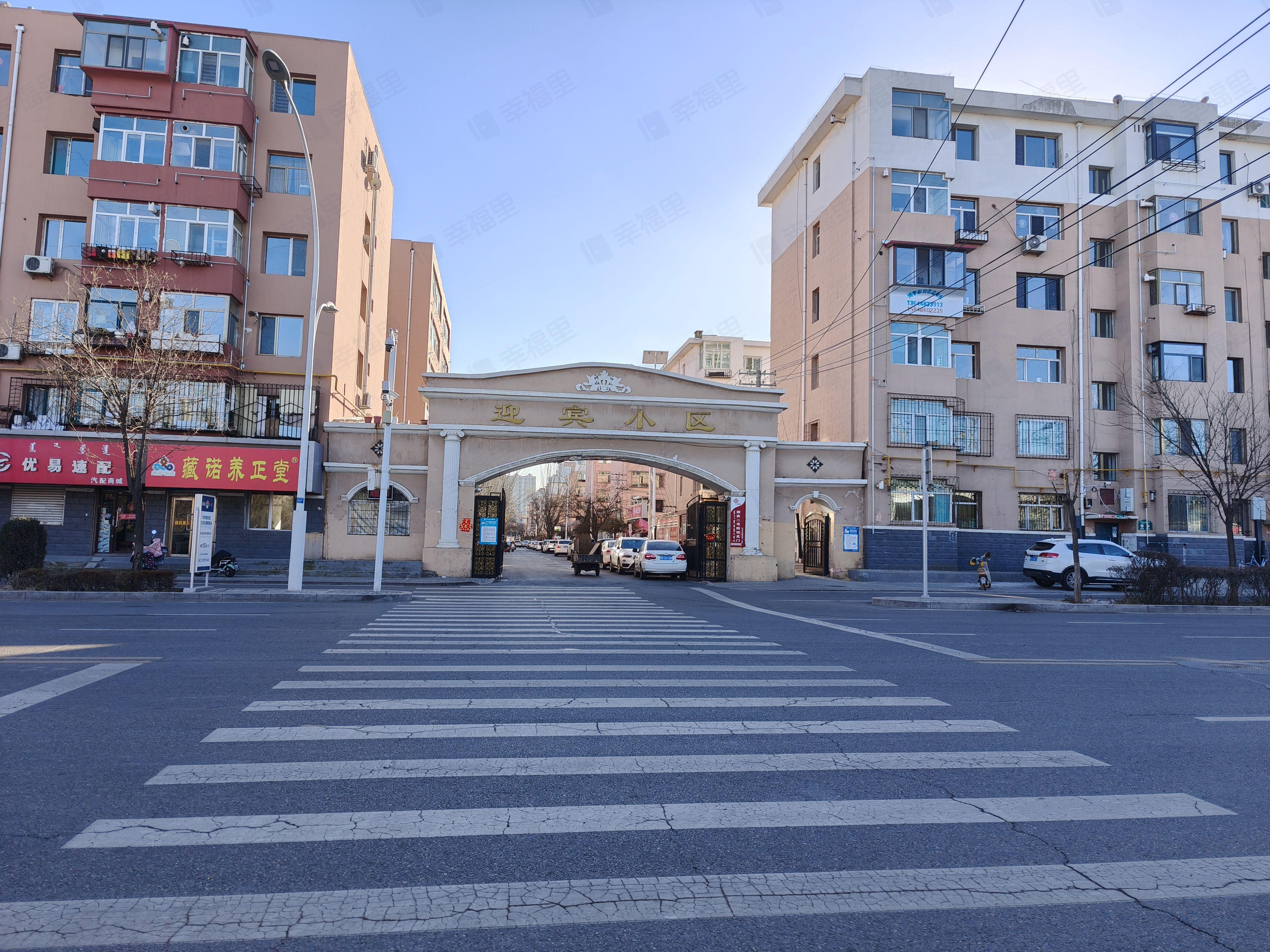 迎宾小区小区效果图